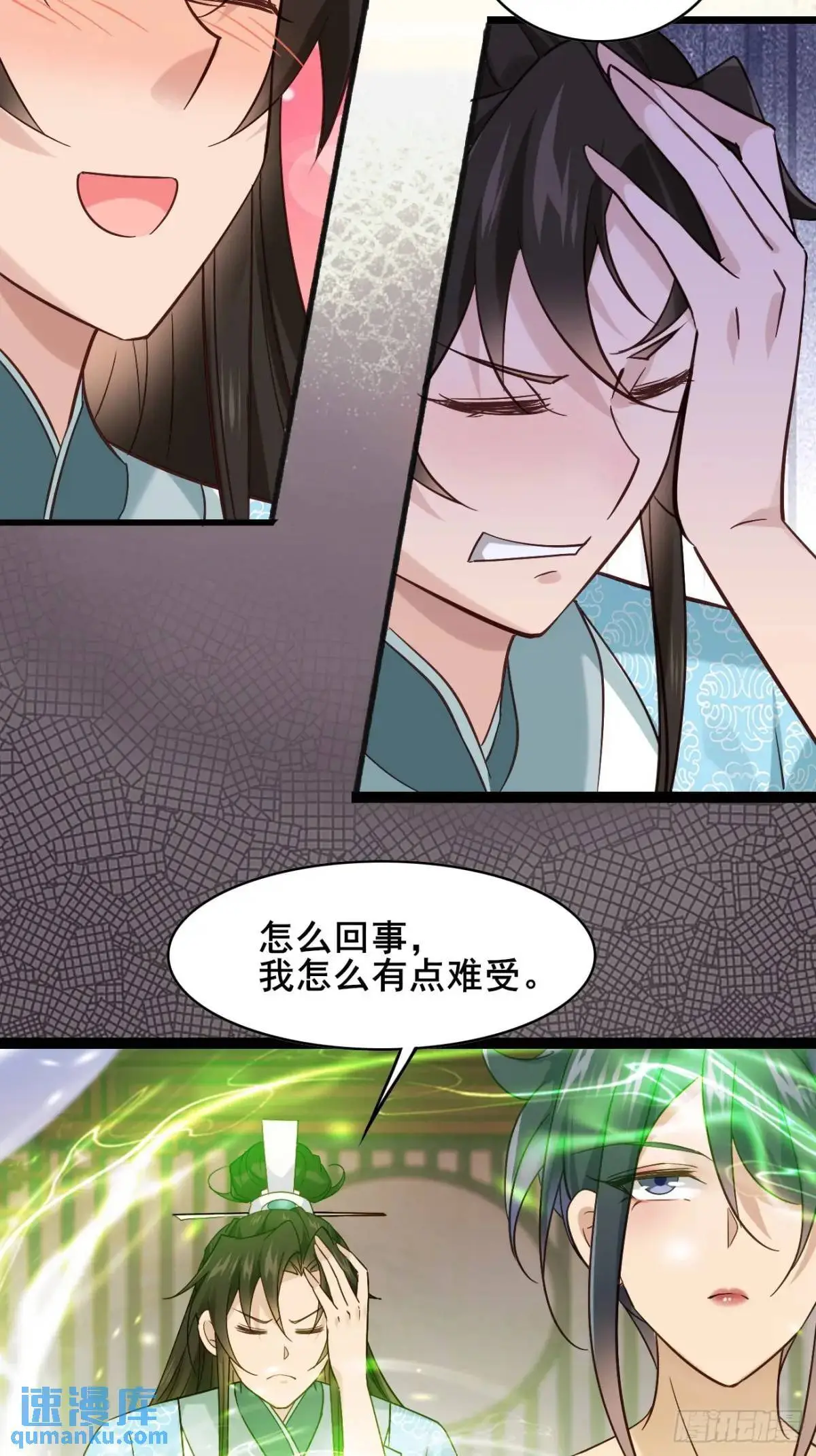 070 宏伟之志！ 第46页