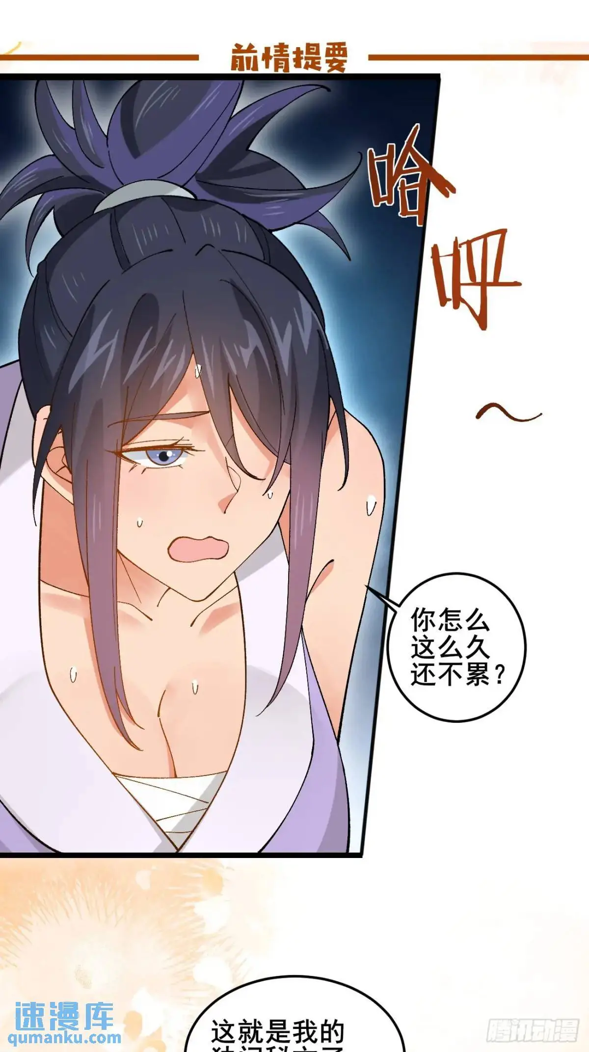 072 告白！！ 第1页