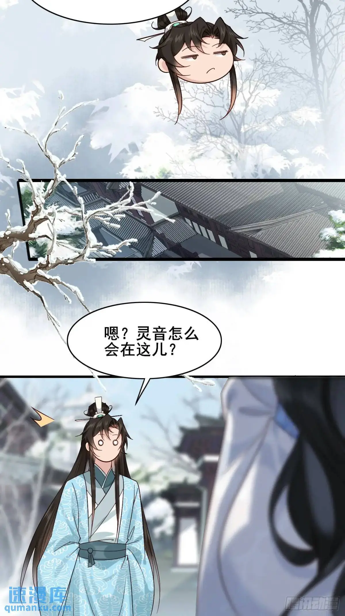 072 告白！！ 第18页