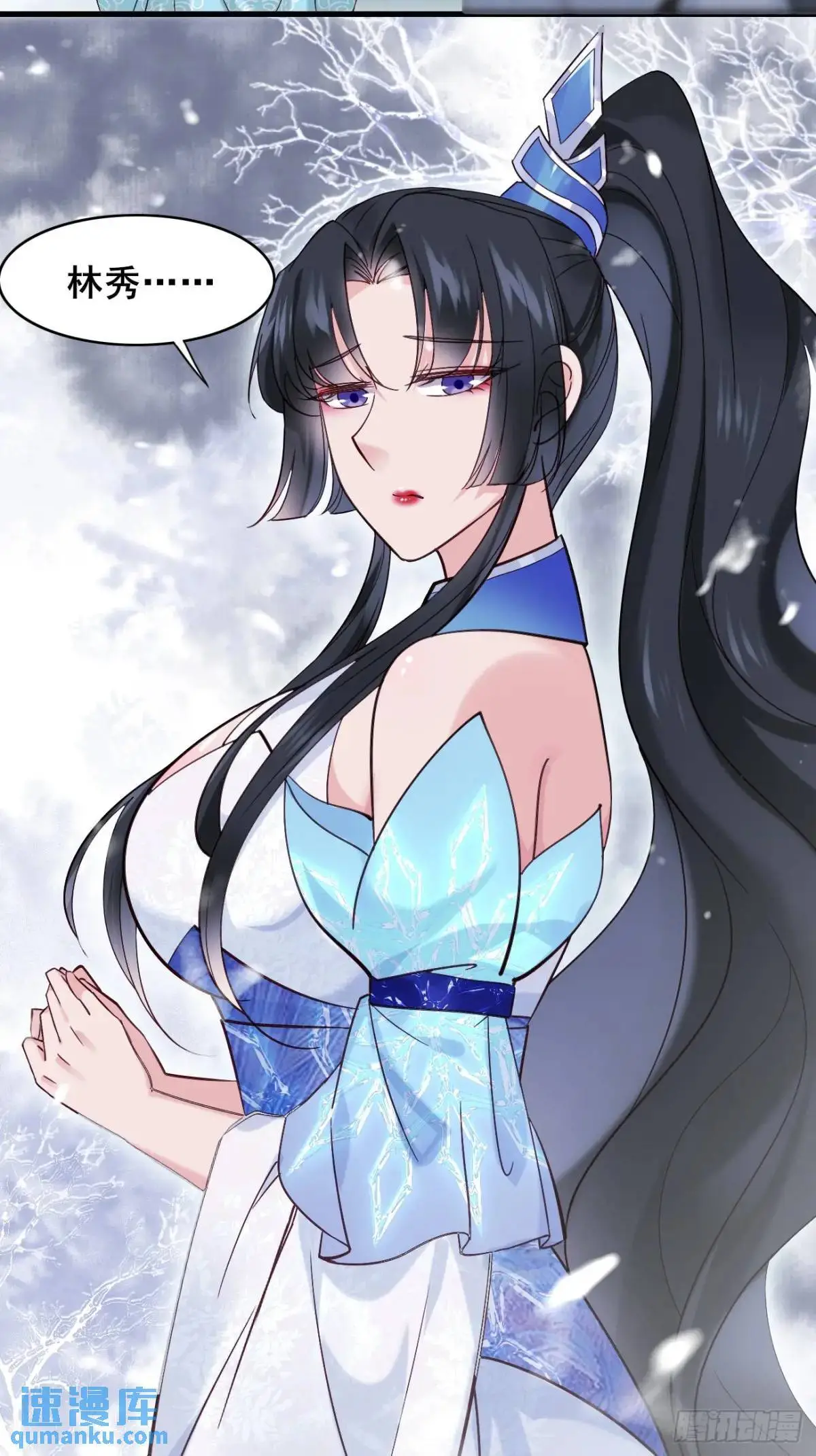 072 告白！！ 第19页