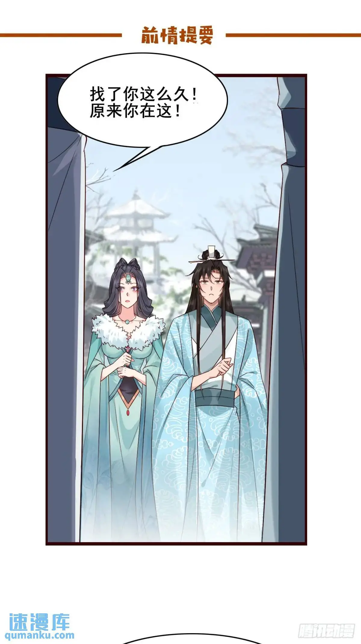 073 爷也是纨绔！！ 第1页