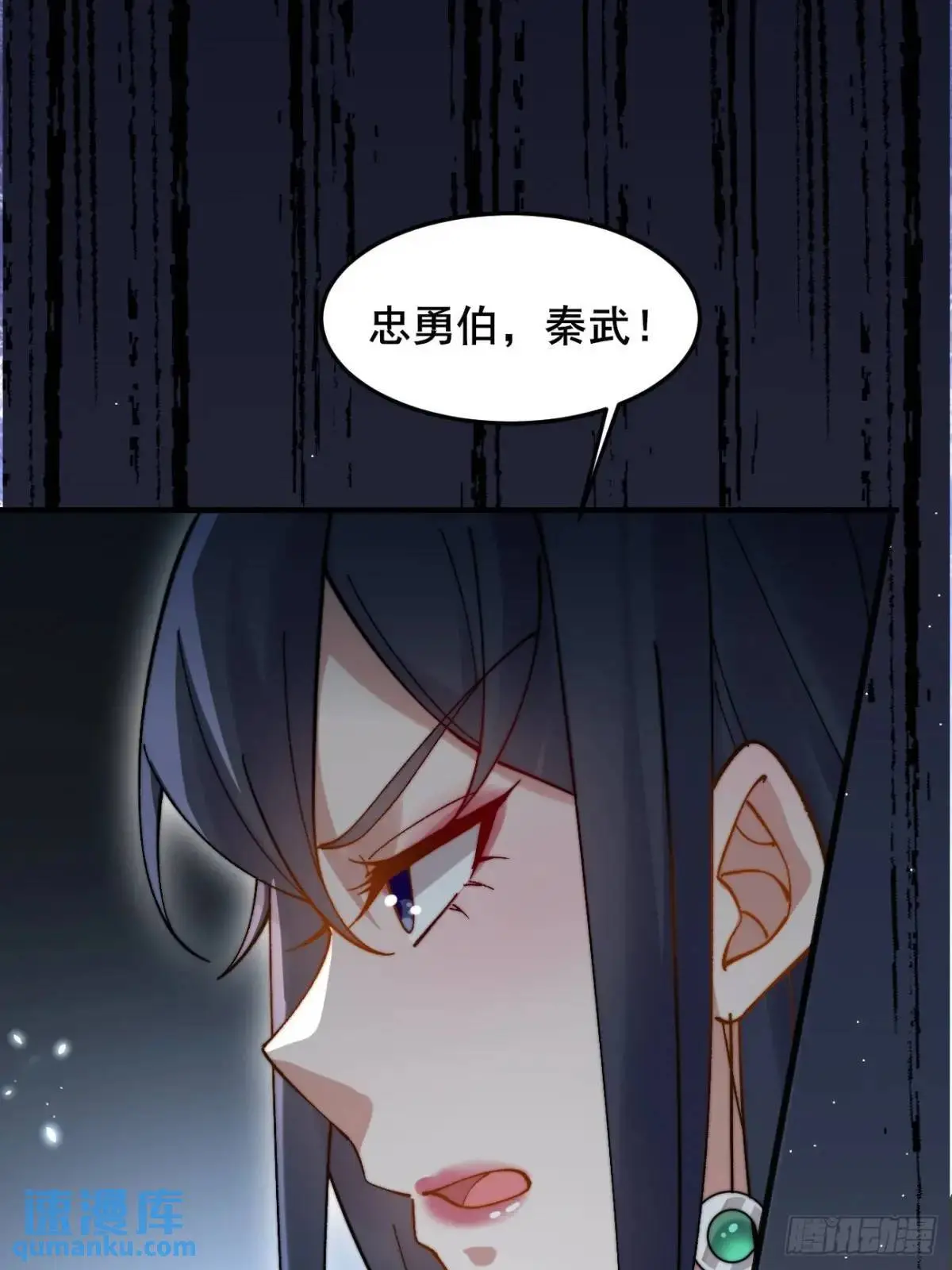 073 爷也是纨绔！！ 第48页