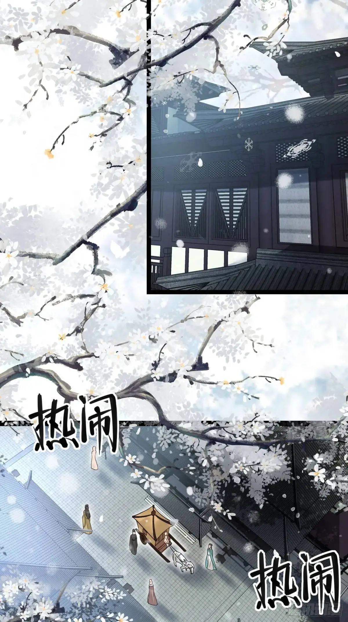 074 老爷！！ 第35页