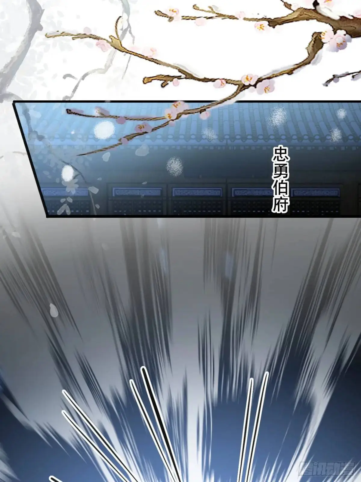 074 老爷！！ 第46页