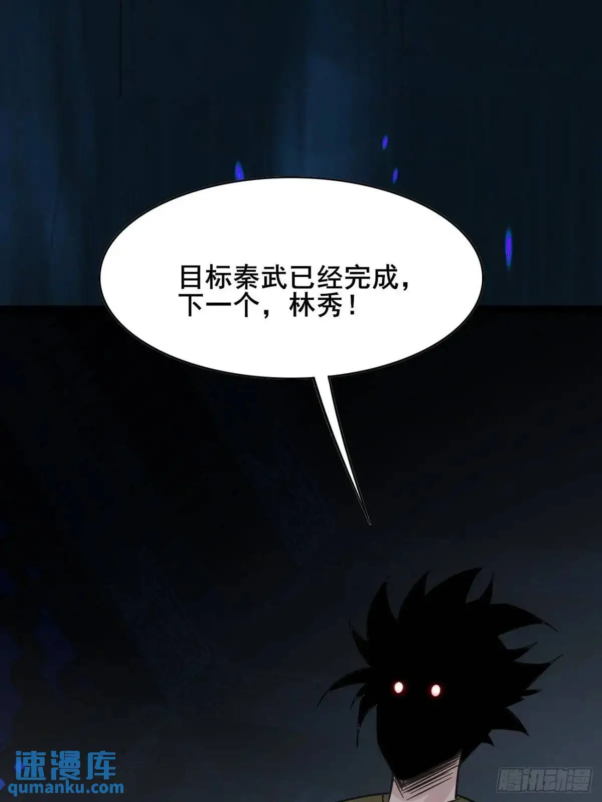 074 老爷！！ 第48页