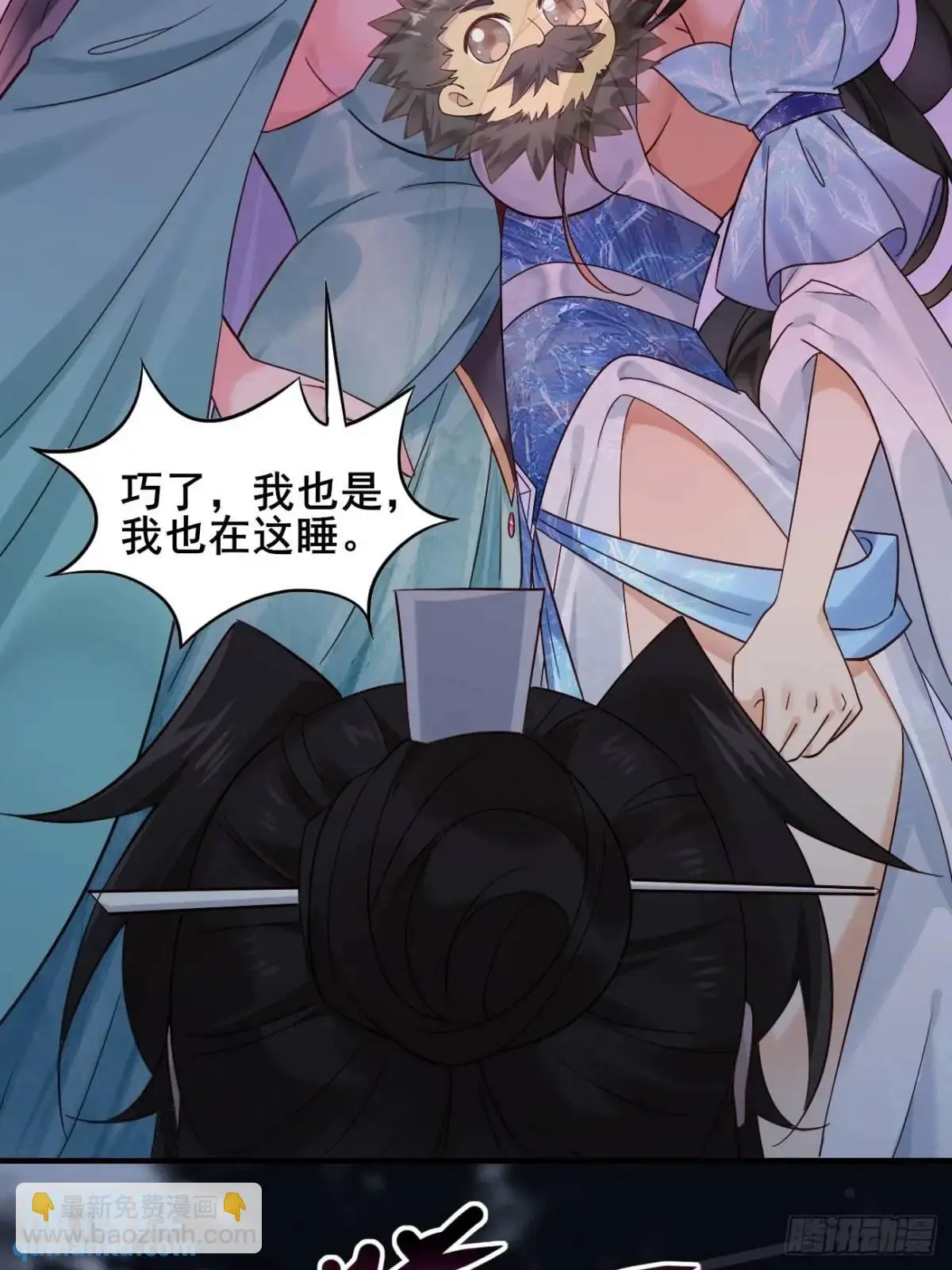 076 豆腐西施—陈玉？ 第38页