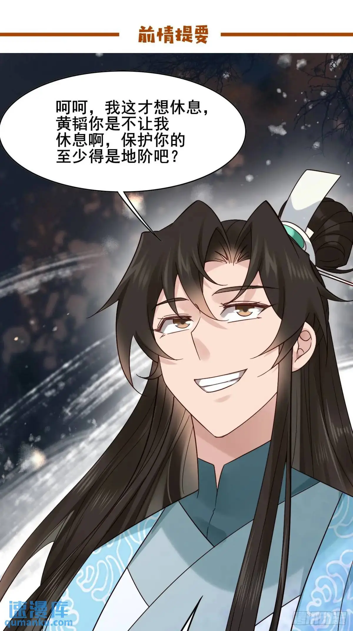 077 欢聚一堂 第1页