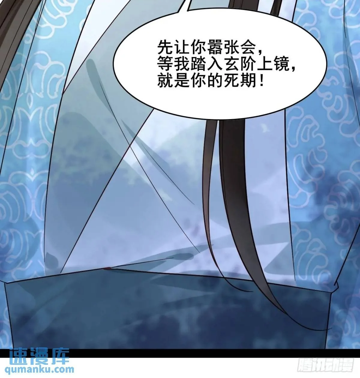 077 欢聚一堂 第2页