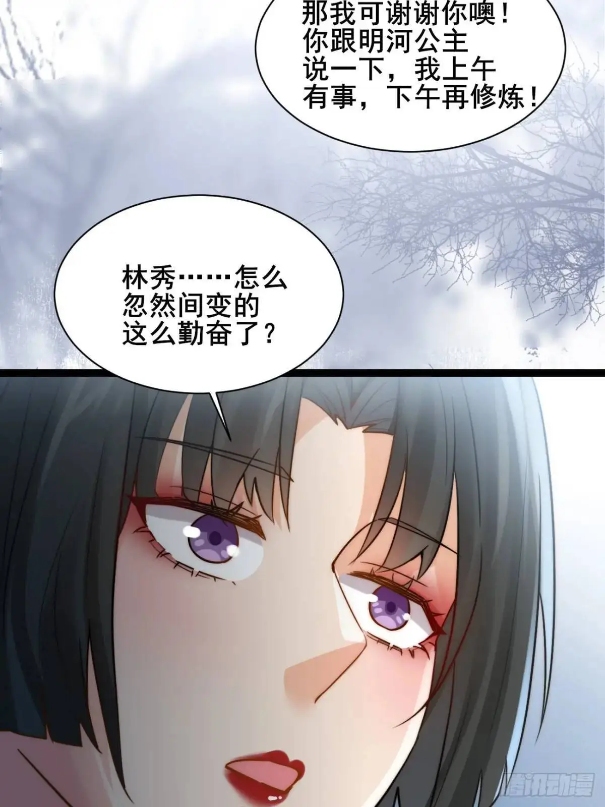 077 欢聚一堂 第10页