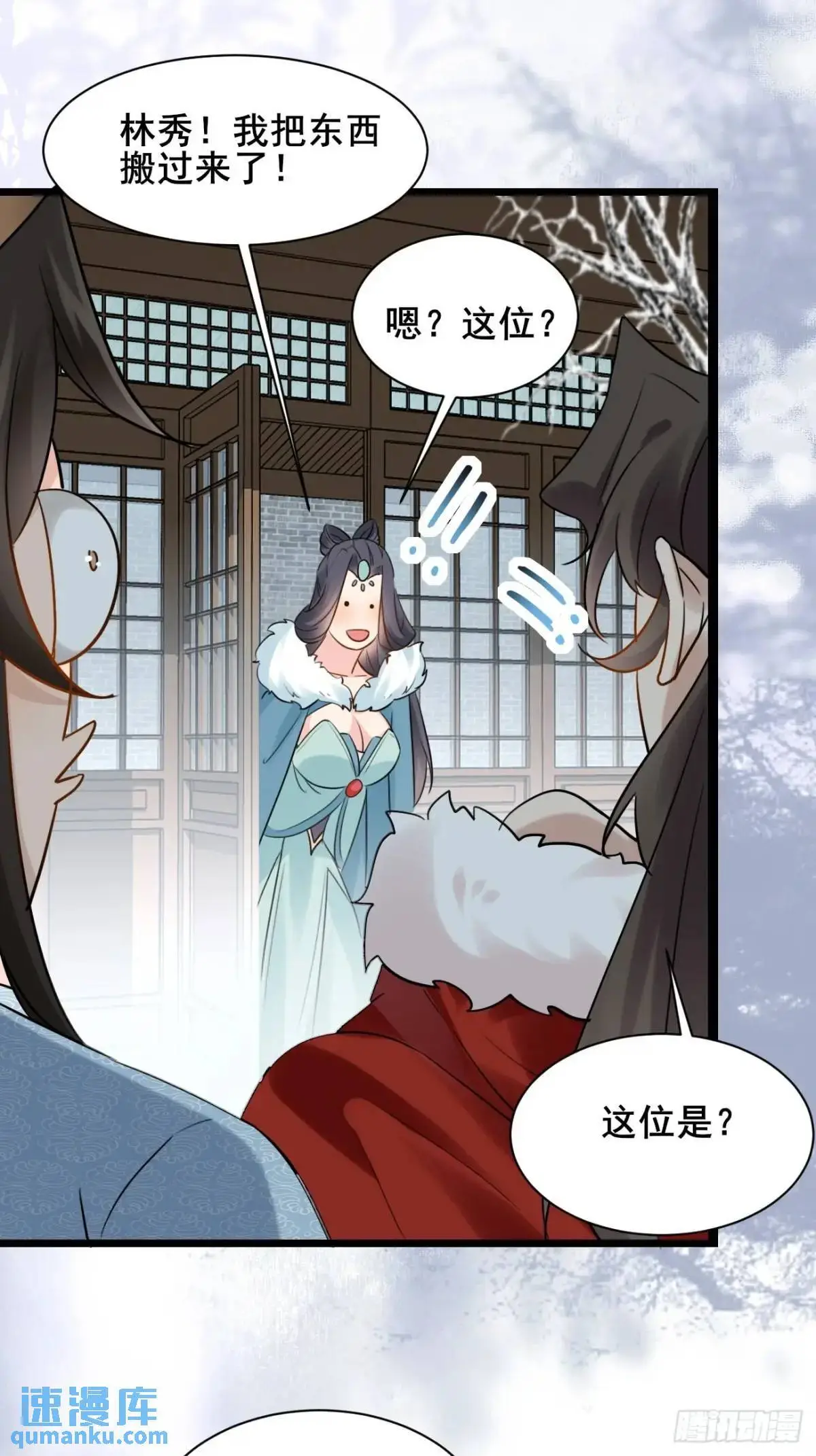 077 欢聚一堂 第33页