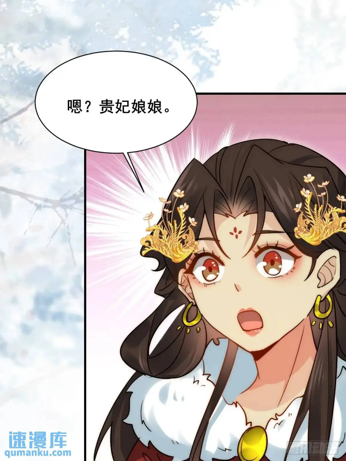 077 欢聚一堂 第37页