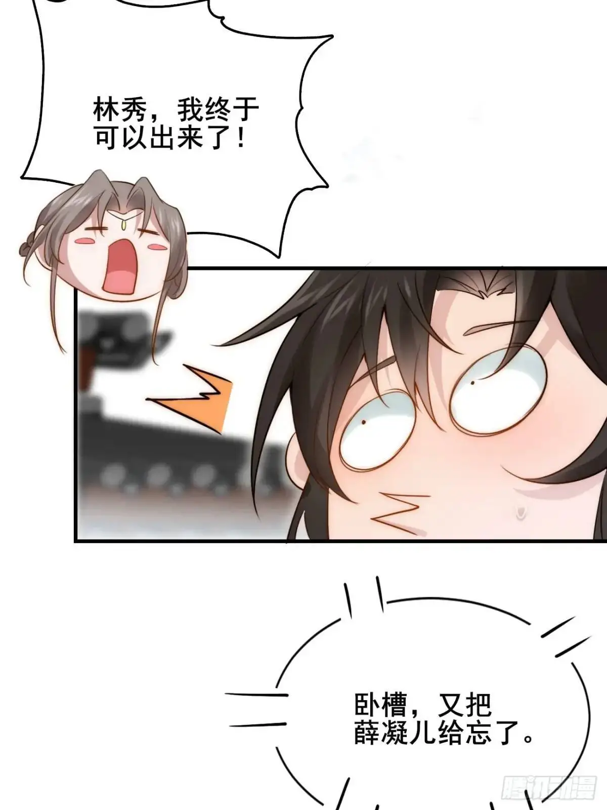 077 欢聚一堂 第39页