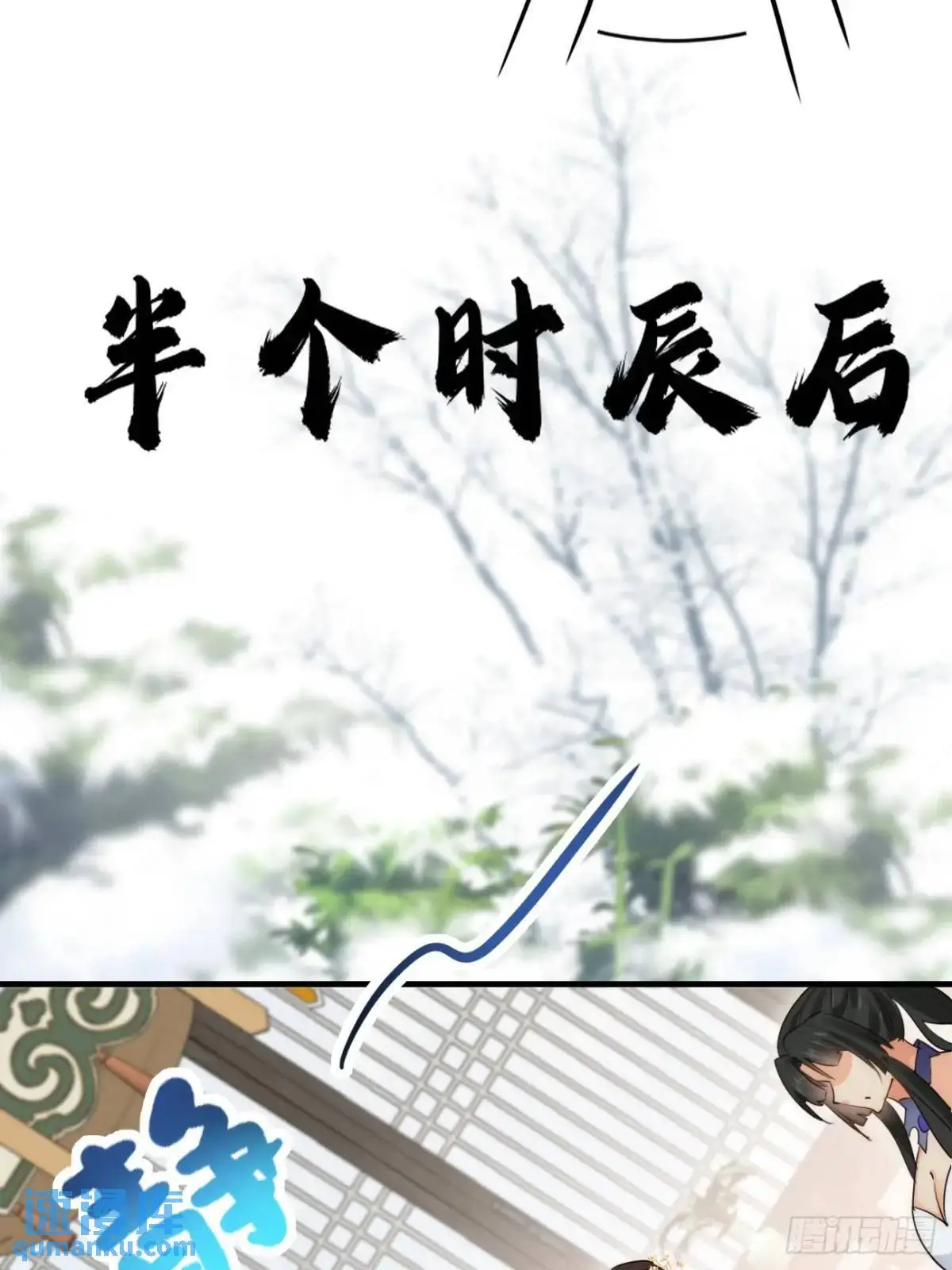 077 欢聚一堂 第40页