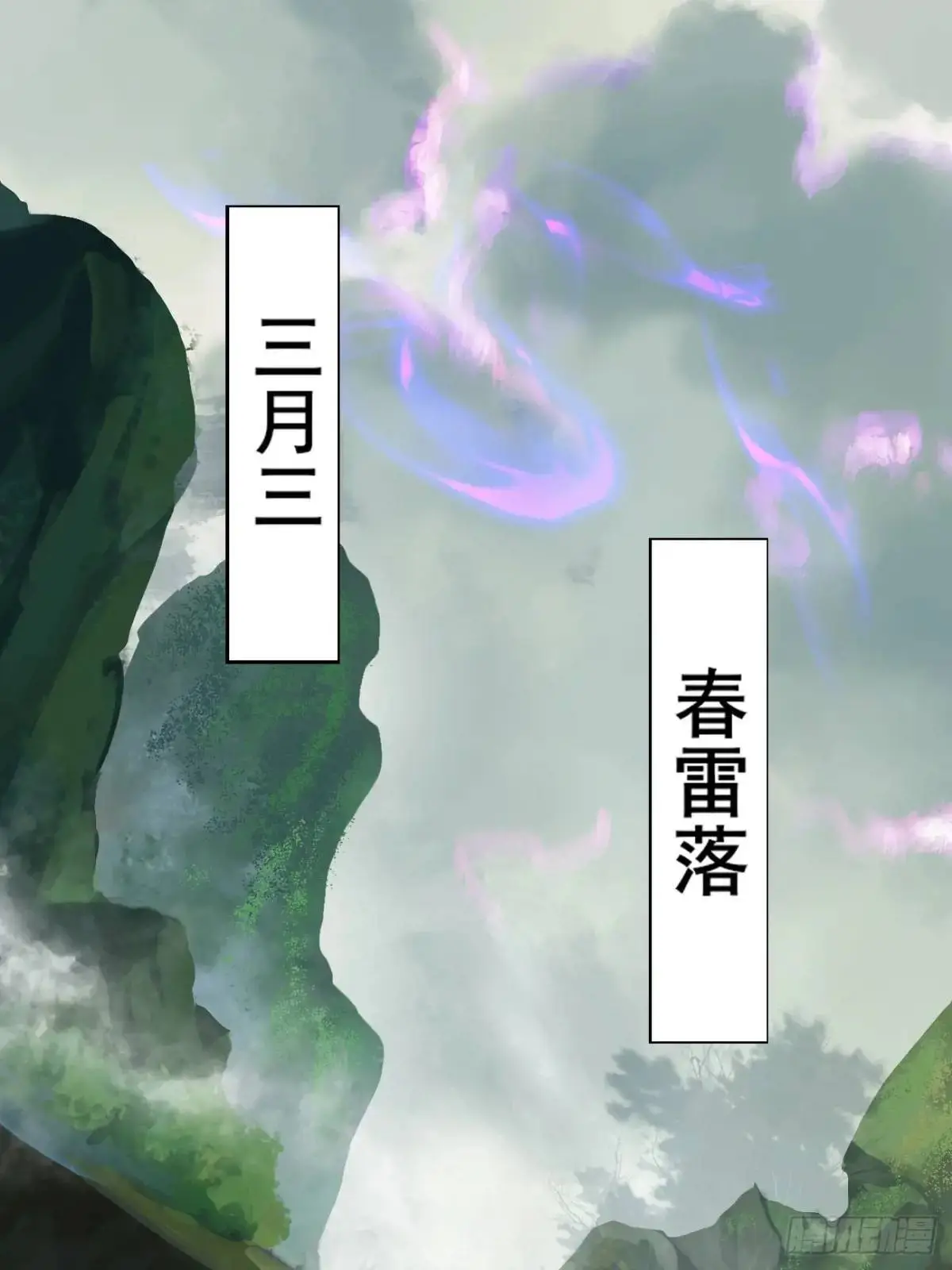 078 我的，都是我的！ 第4页