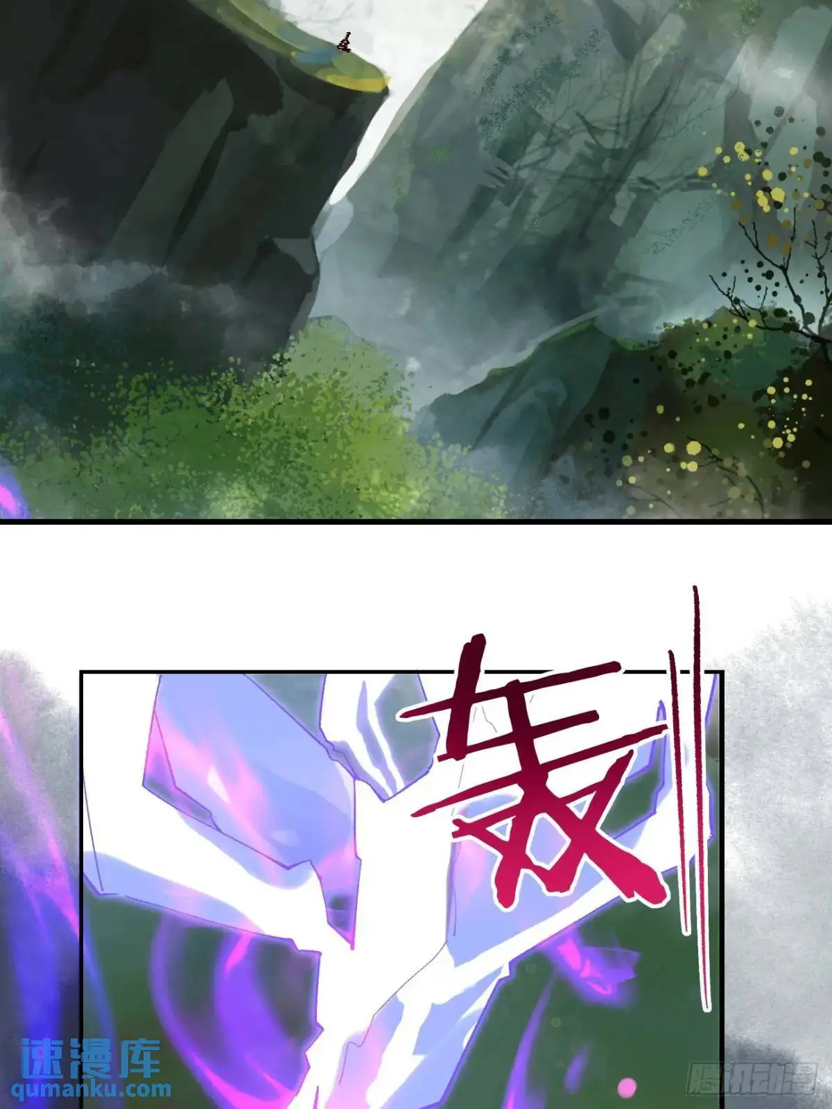 078 我的，都是我的！ 第5页