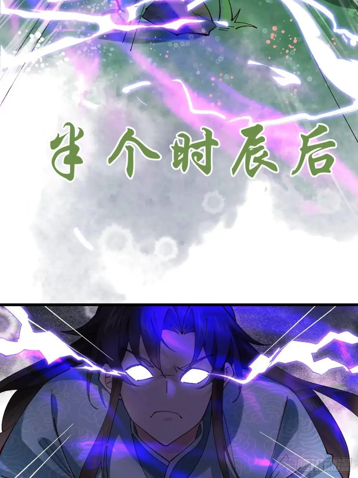078 我的，都是我的！ 第8页