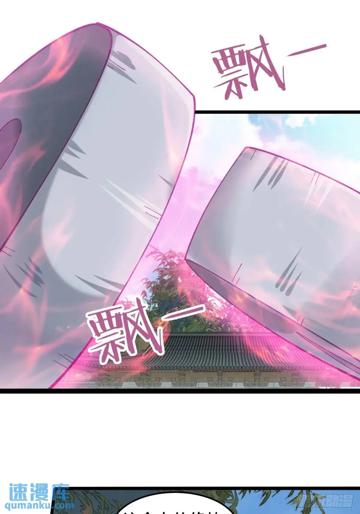 078 我的，都是我的！ 第17页
