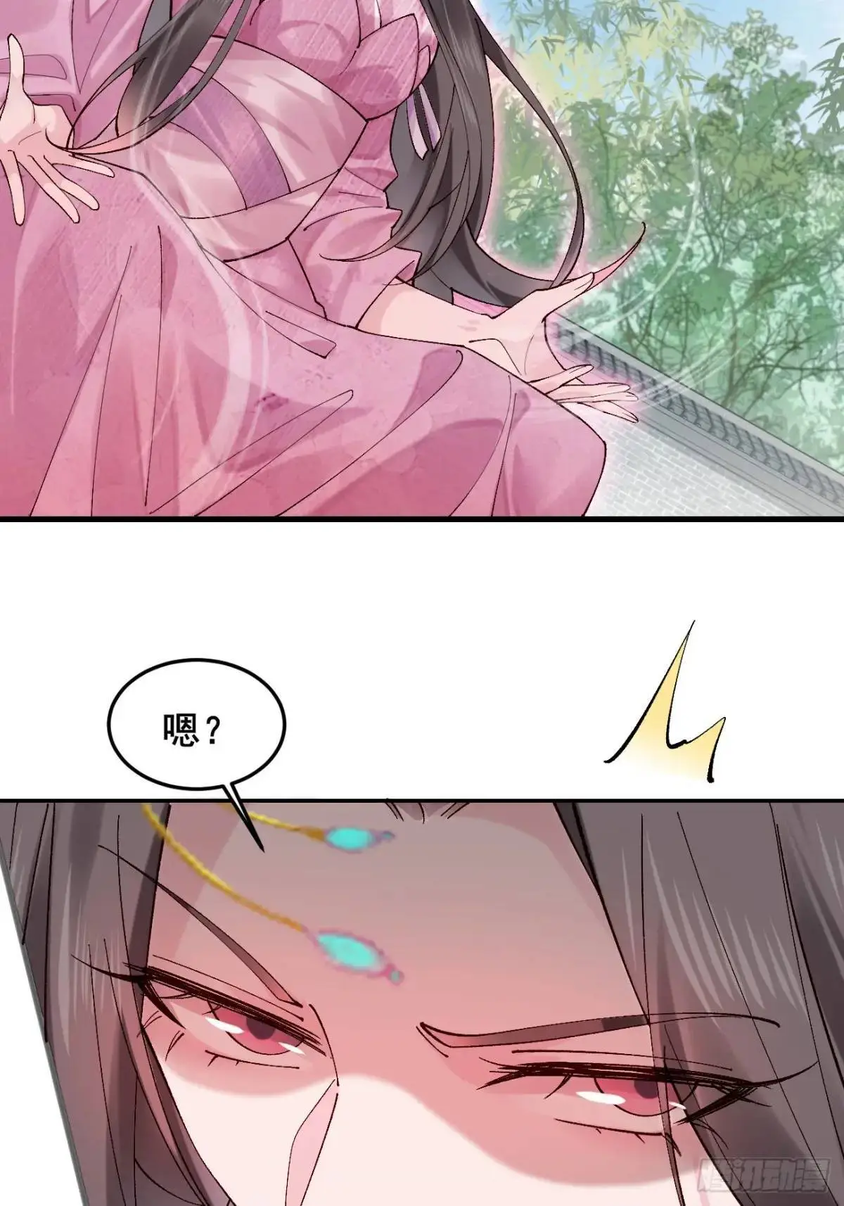 078 我的，都是我的！ 第19页