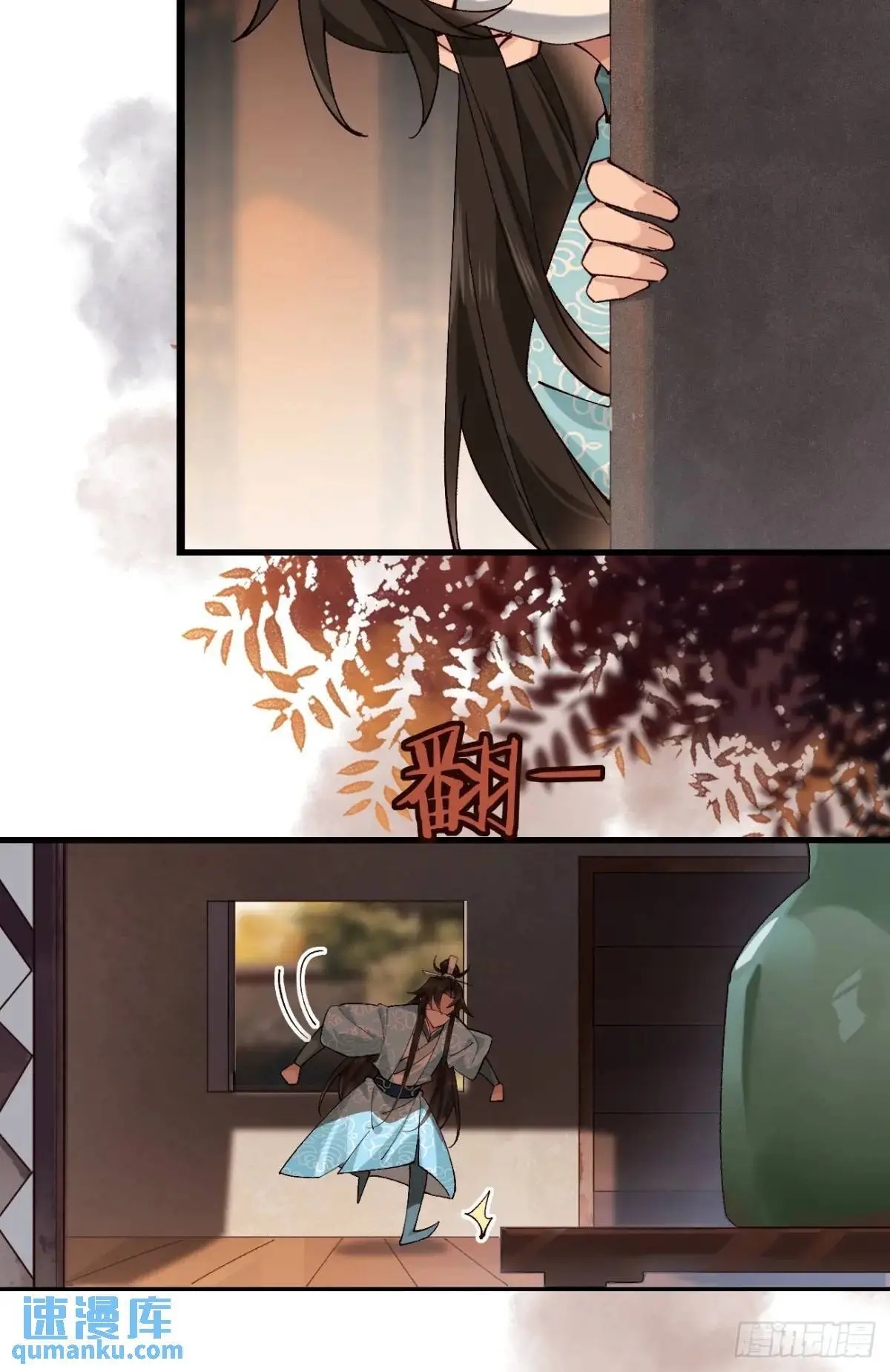 078 我的，都是我的！ 第35页