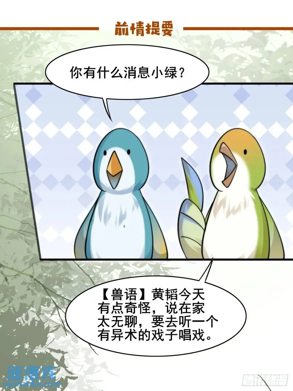 080 演员，都是演员！ 第1页