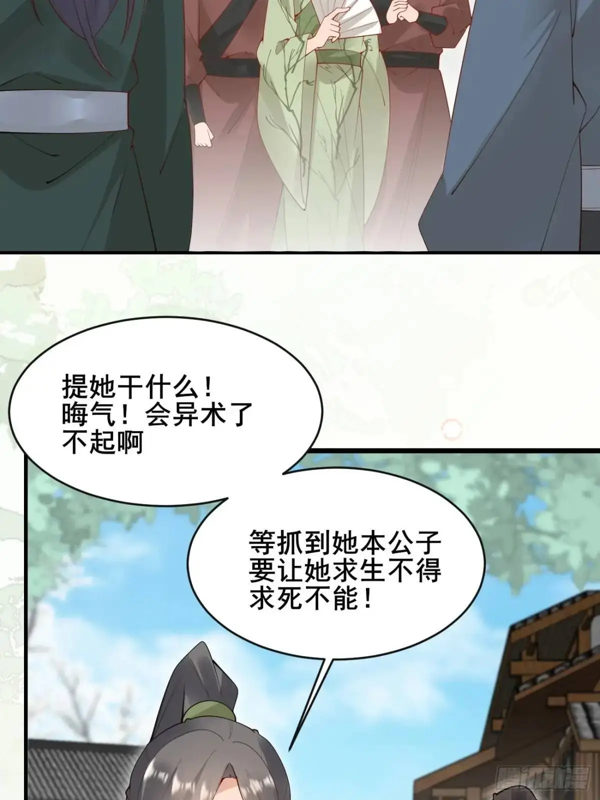 080 演员，都是演员！ 第7页