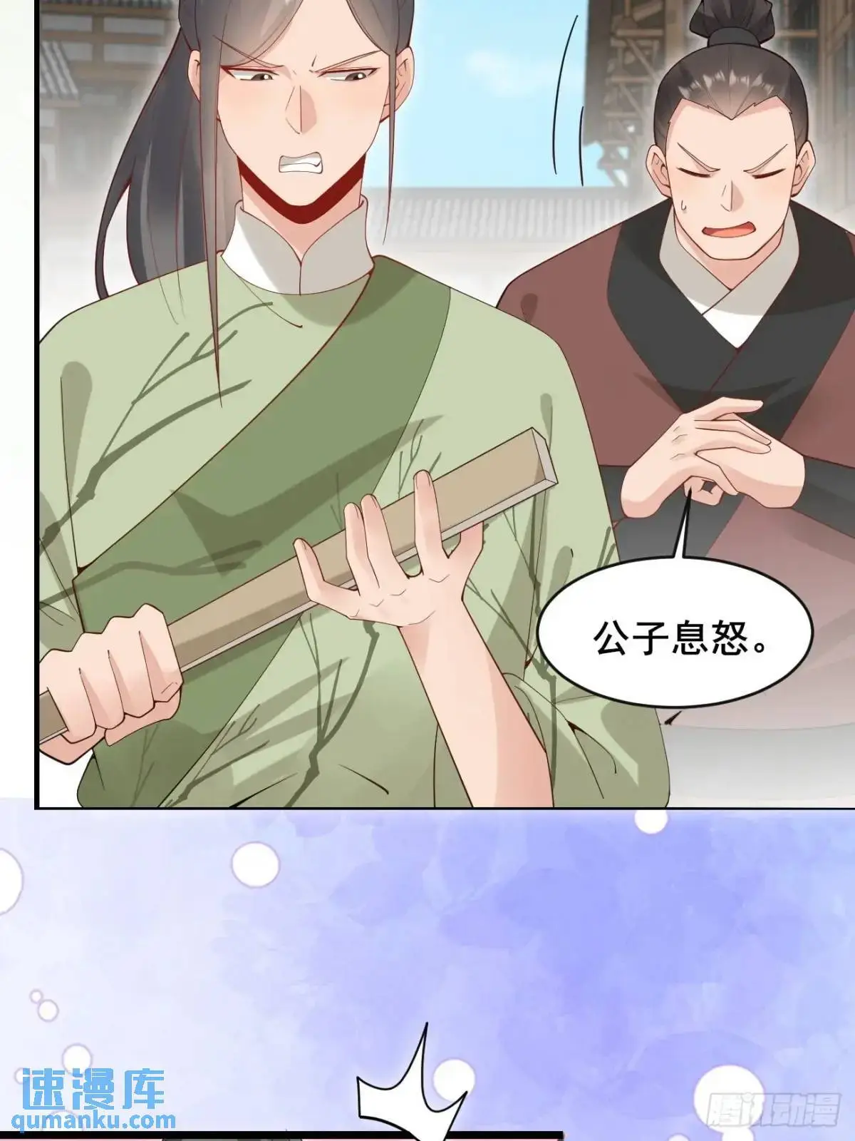 080 演员，都是演员！ 第8页