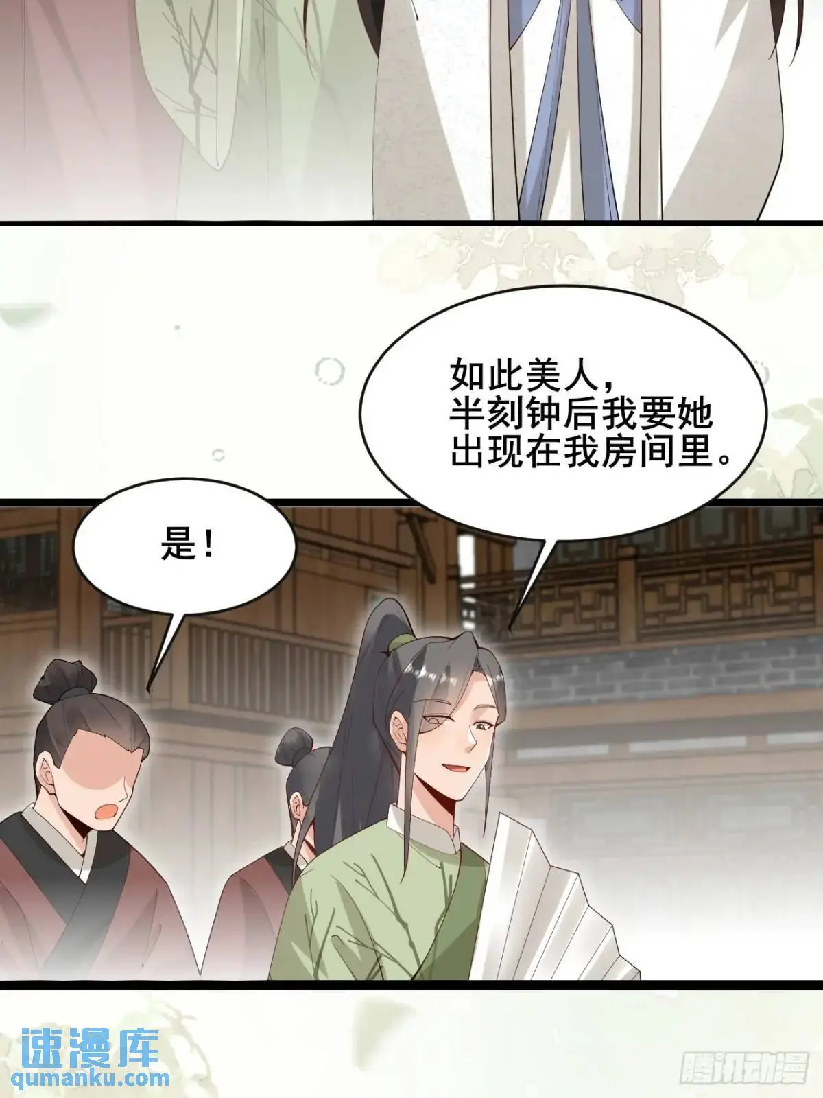 080 演员，都是演员！ 第15页