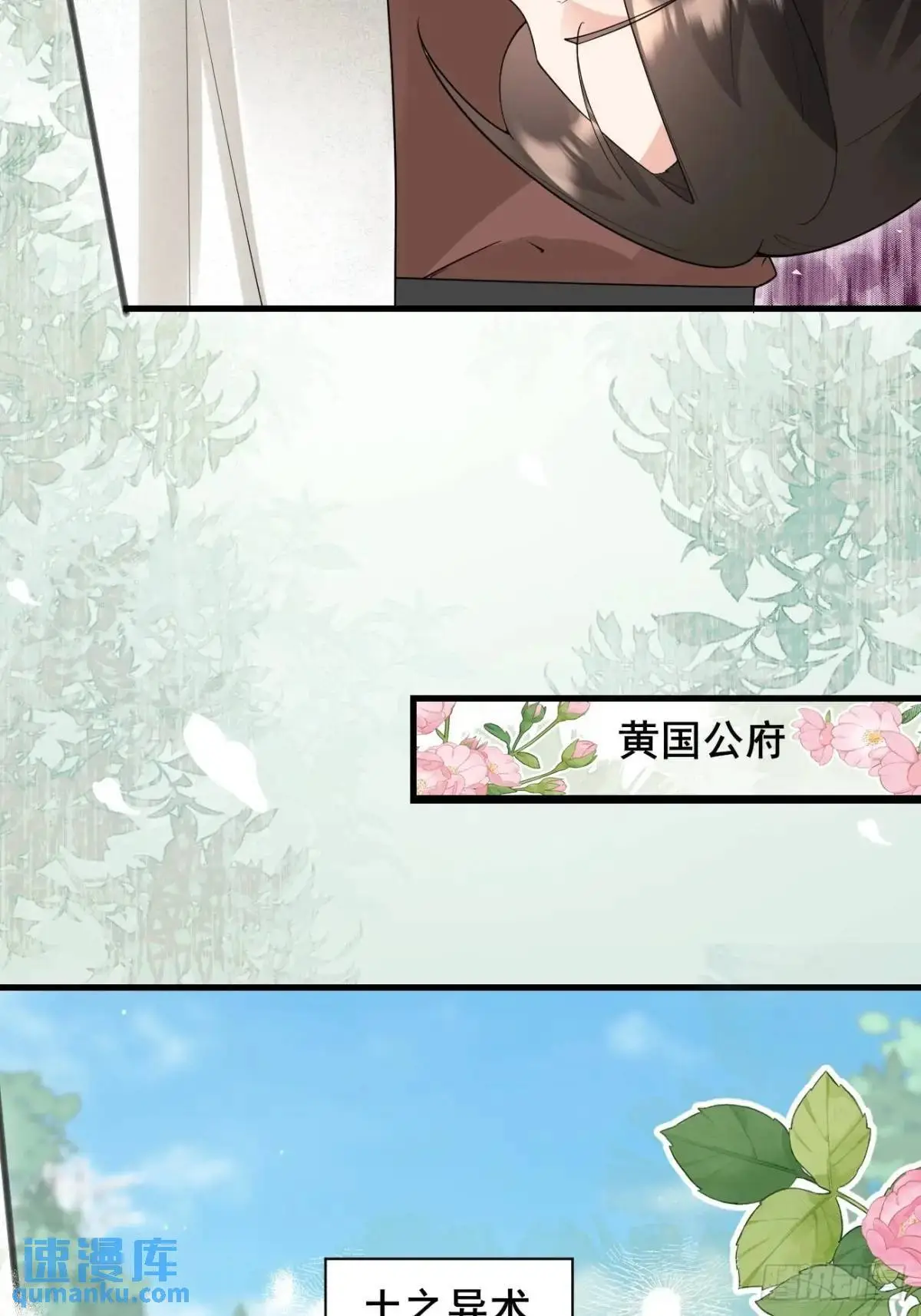 080 演员，都是演员！ 第20页