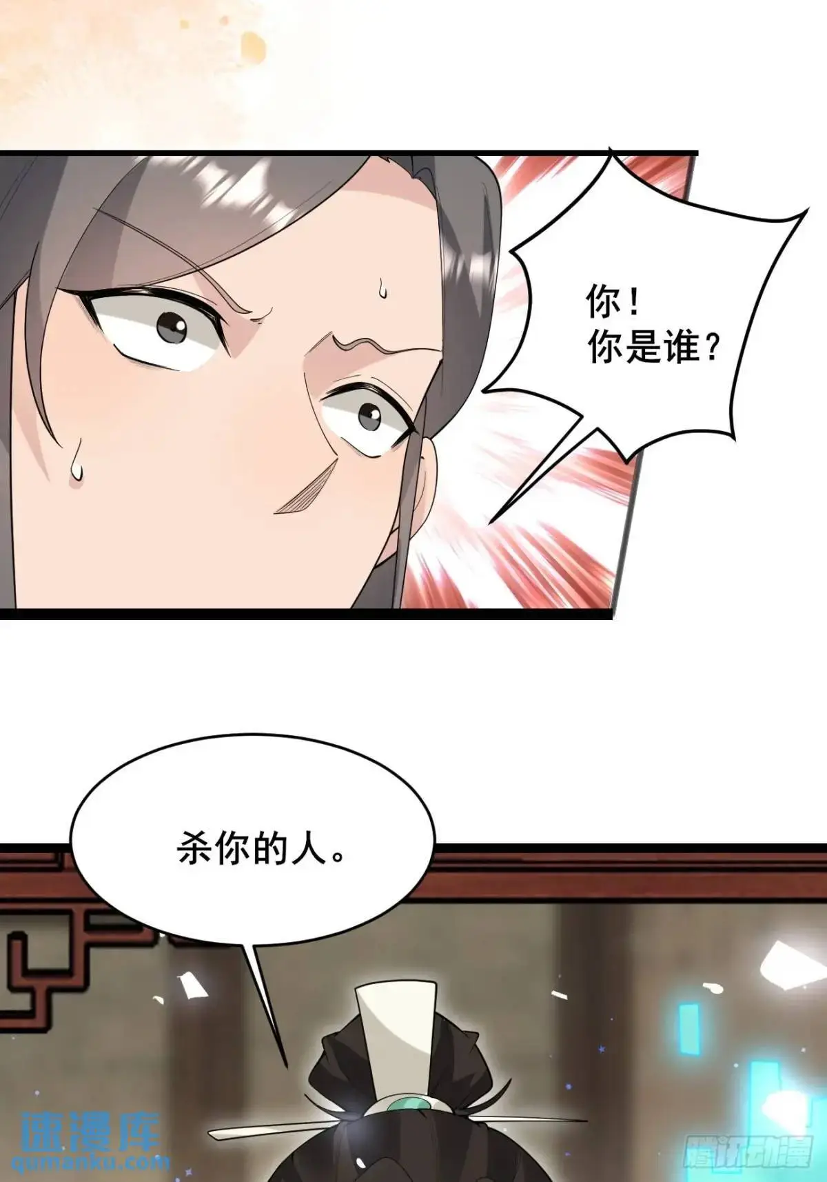 080 演员，都是演员！ 第23页