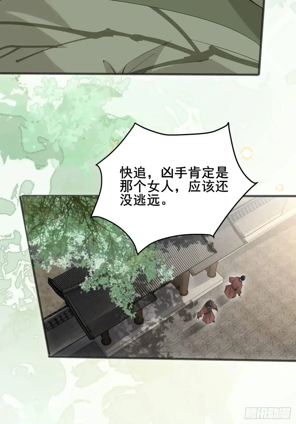 080 演员，都是演员！ 第27页