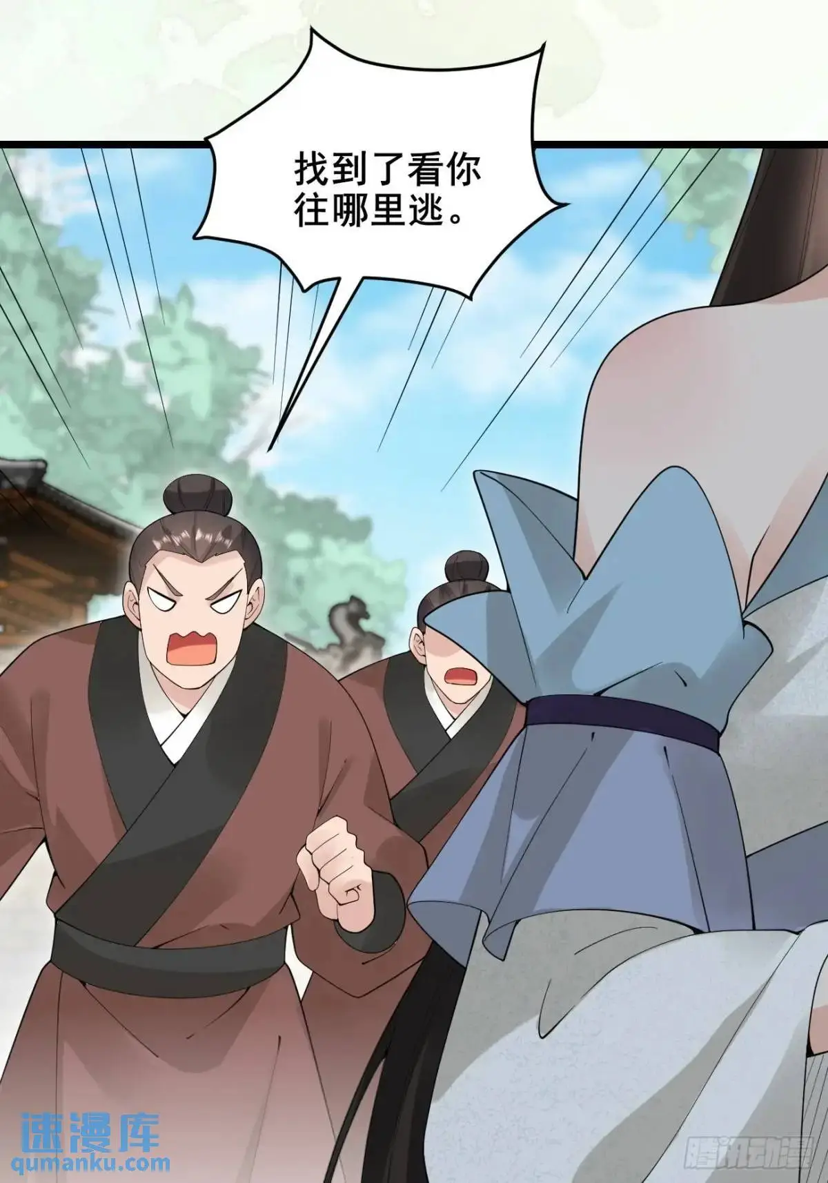 080 演员，都是演员！ 第28页