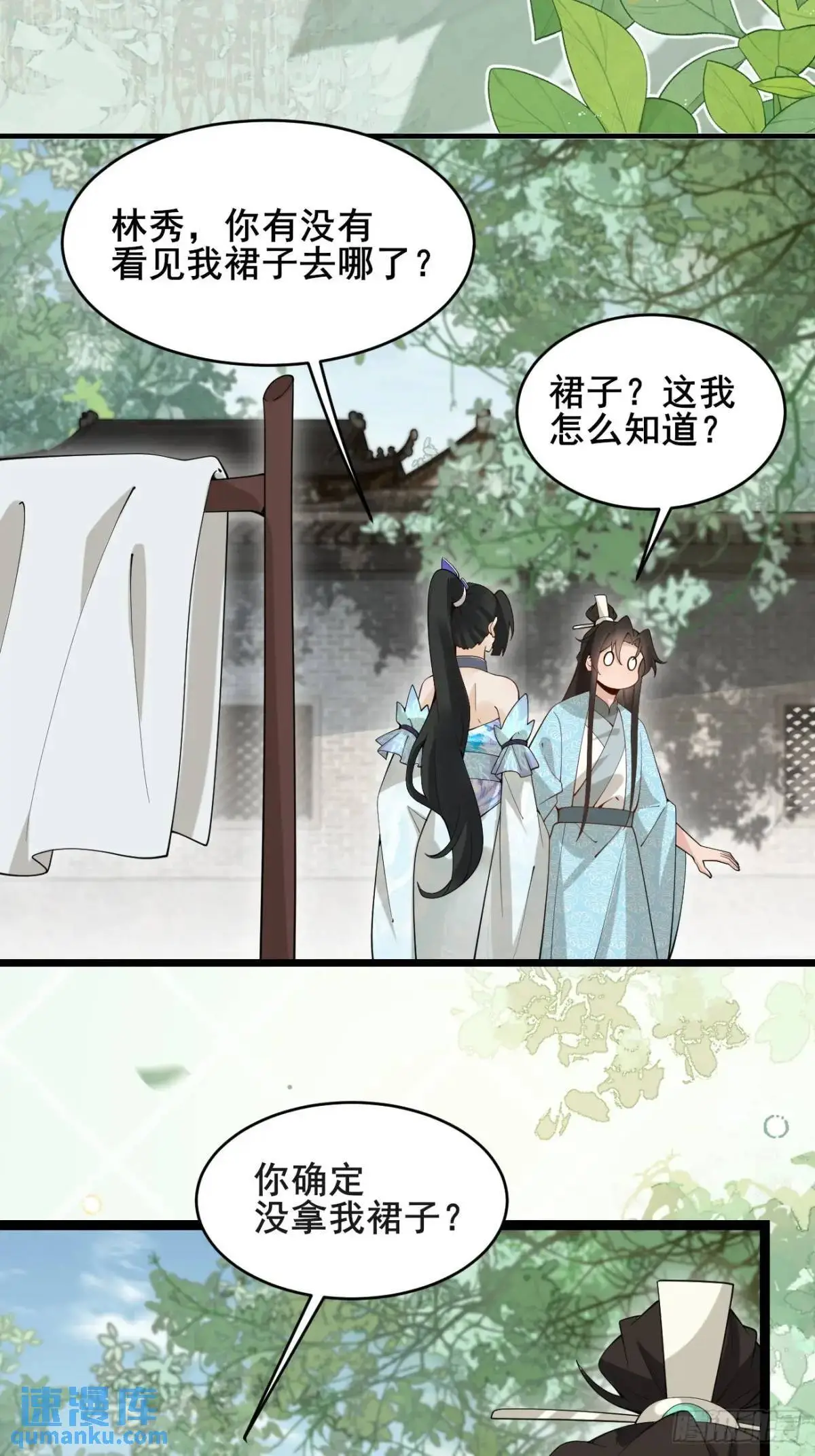 080 演员，都是演员！ 第33页