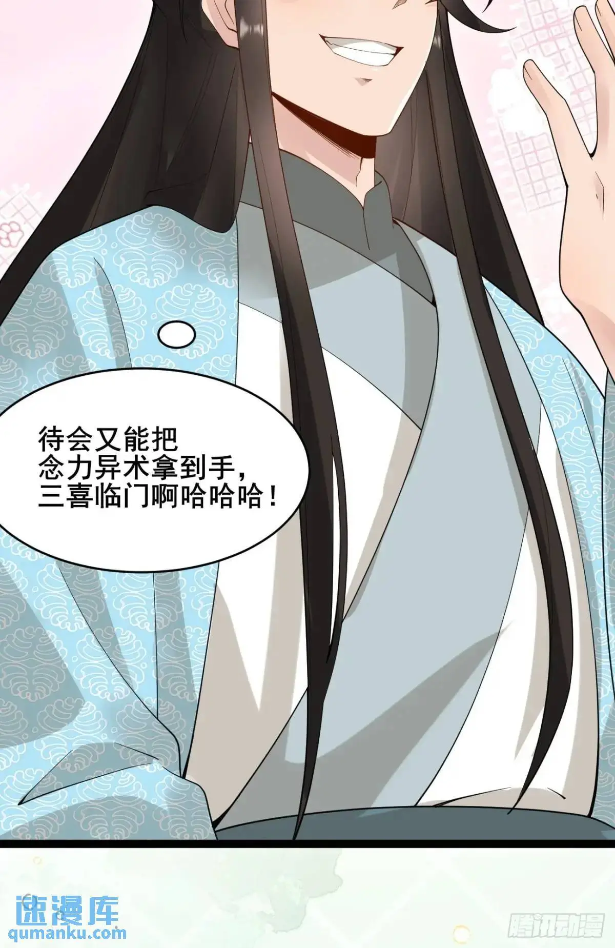 080 演员，都是演员！ 第37页