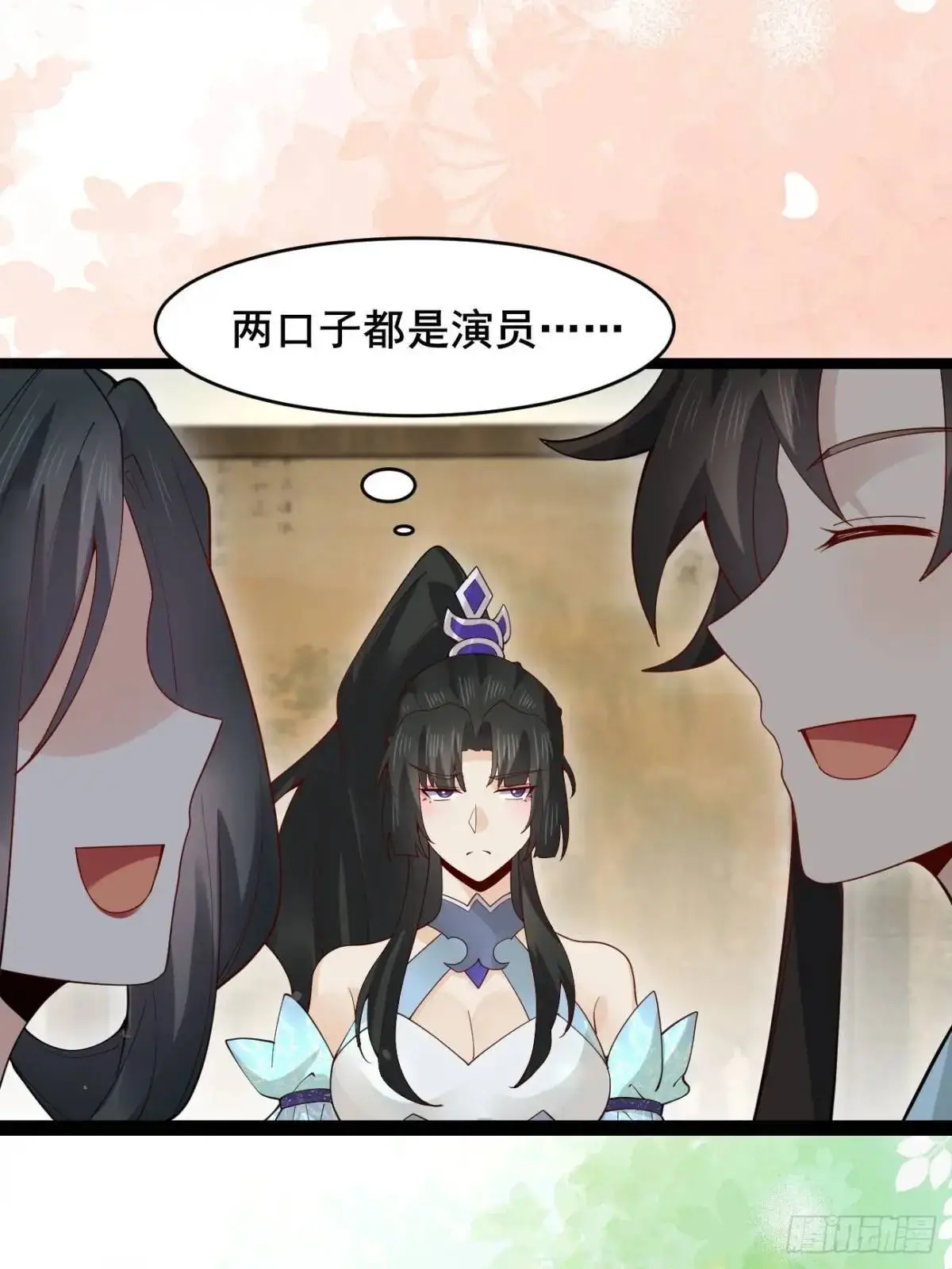 080 演员，都是演员！ 第41页