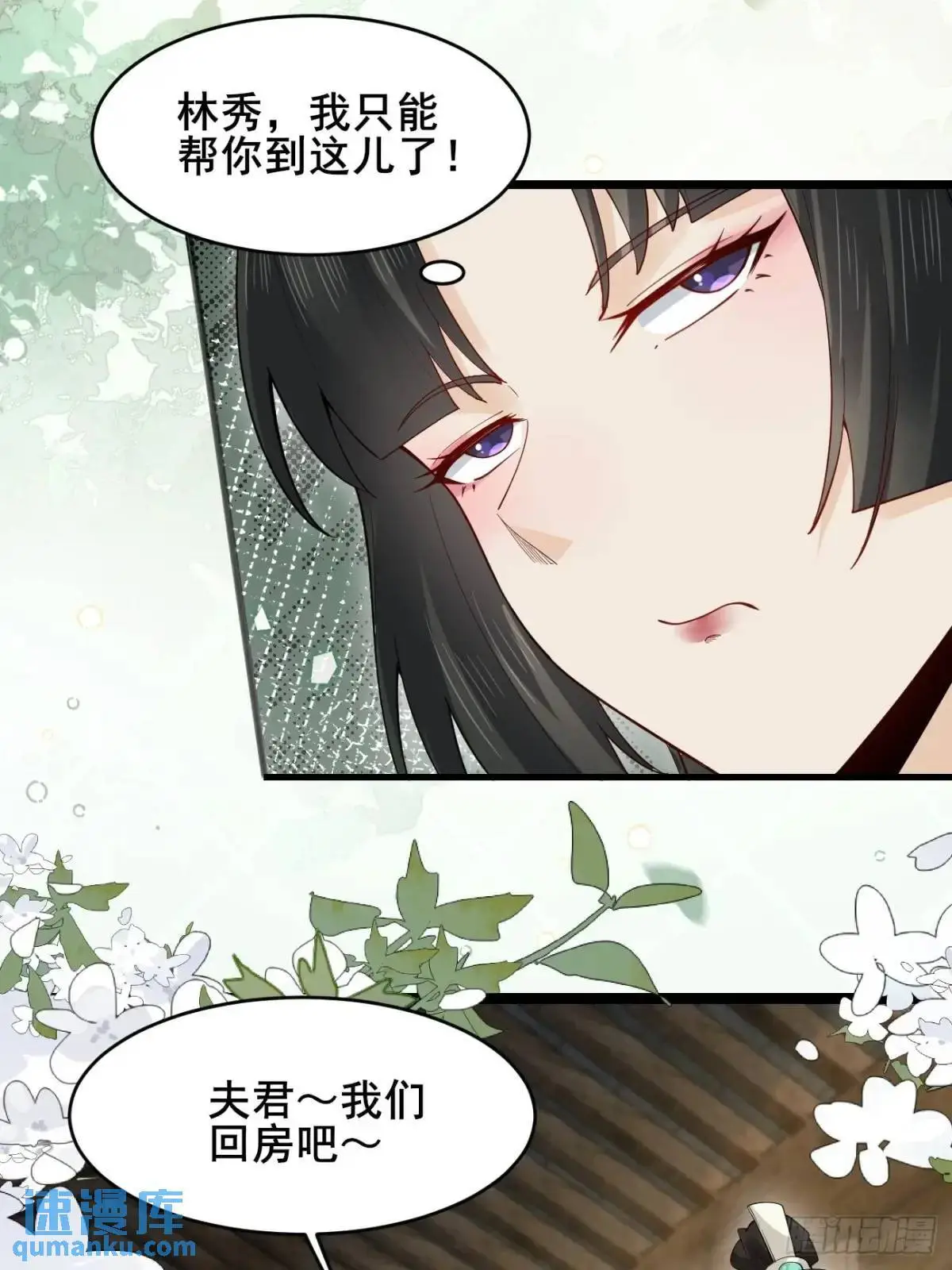 080 演员，都是演员！ 第46页