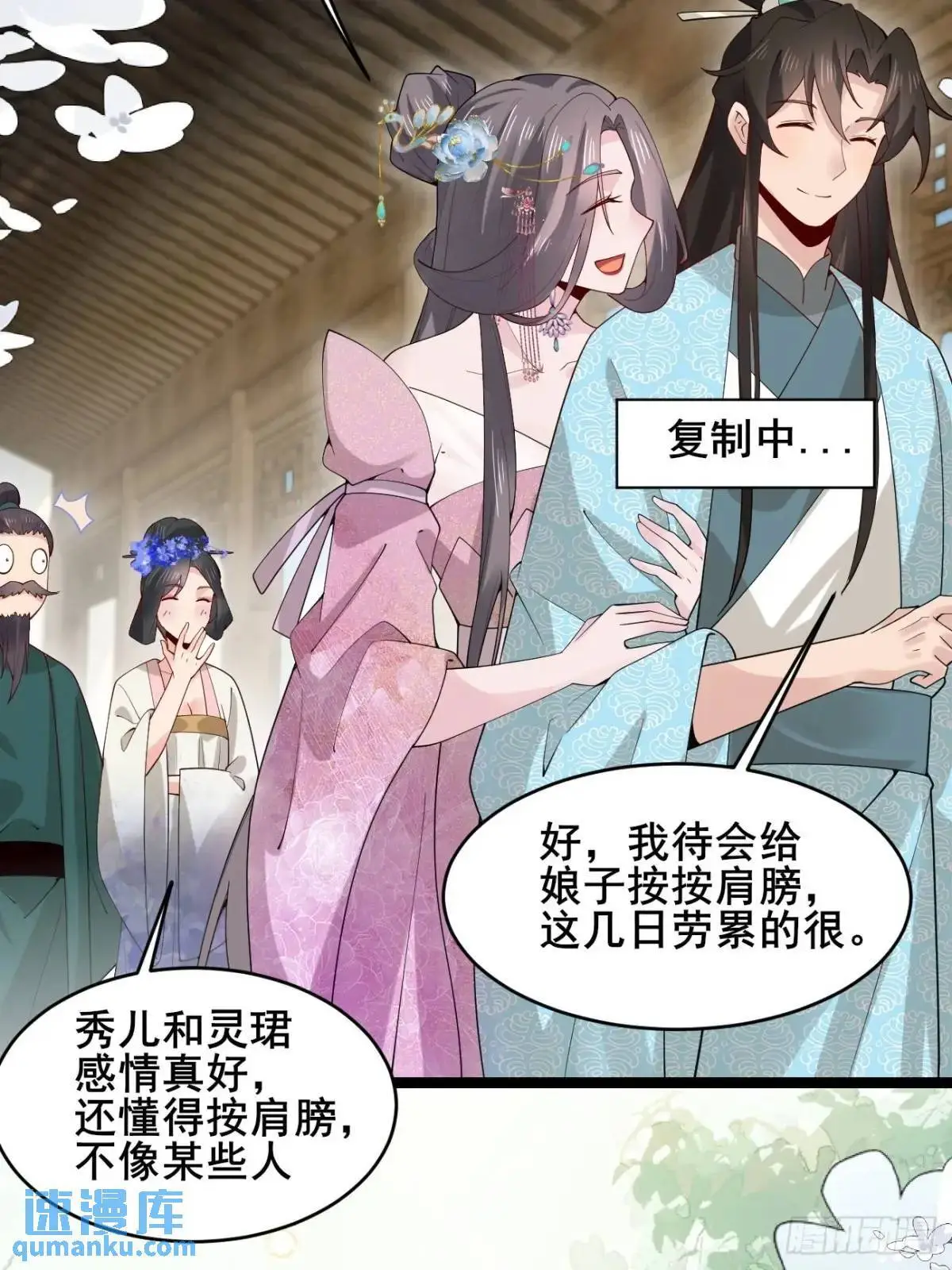 080 演员，都是演员！ 第47页