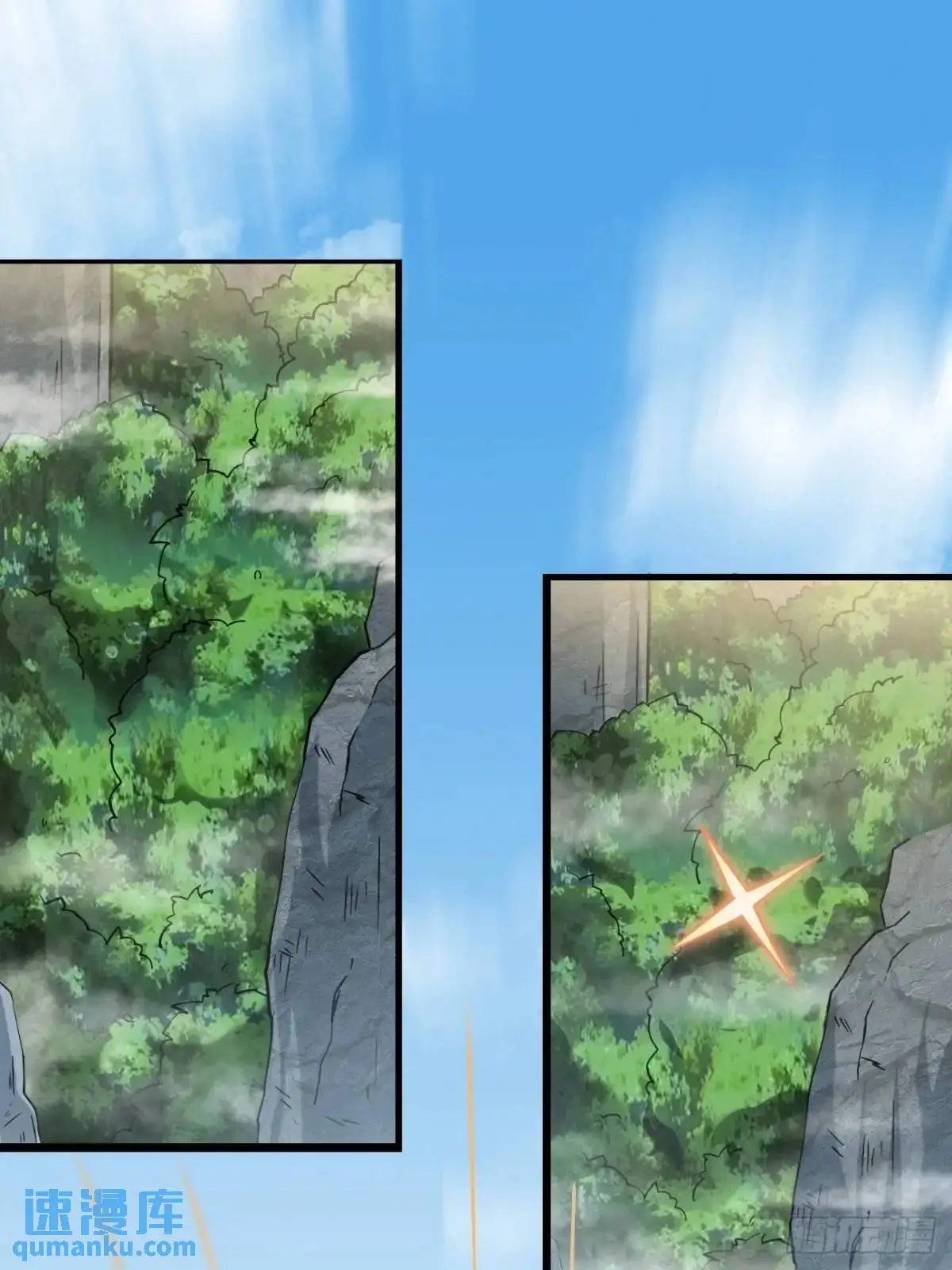 079 幻境！ 第6页