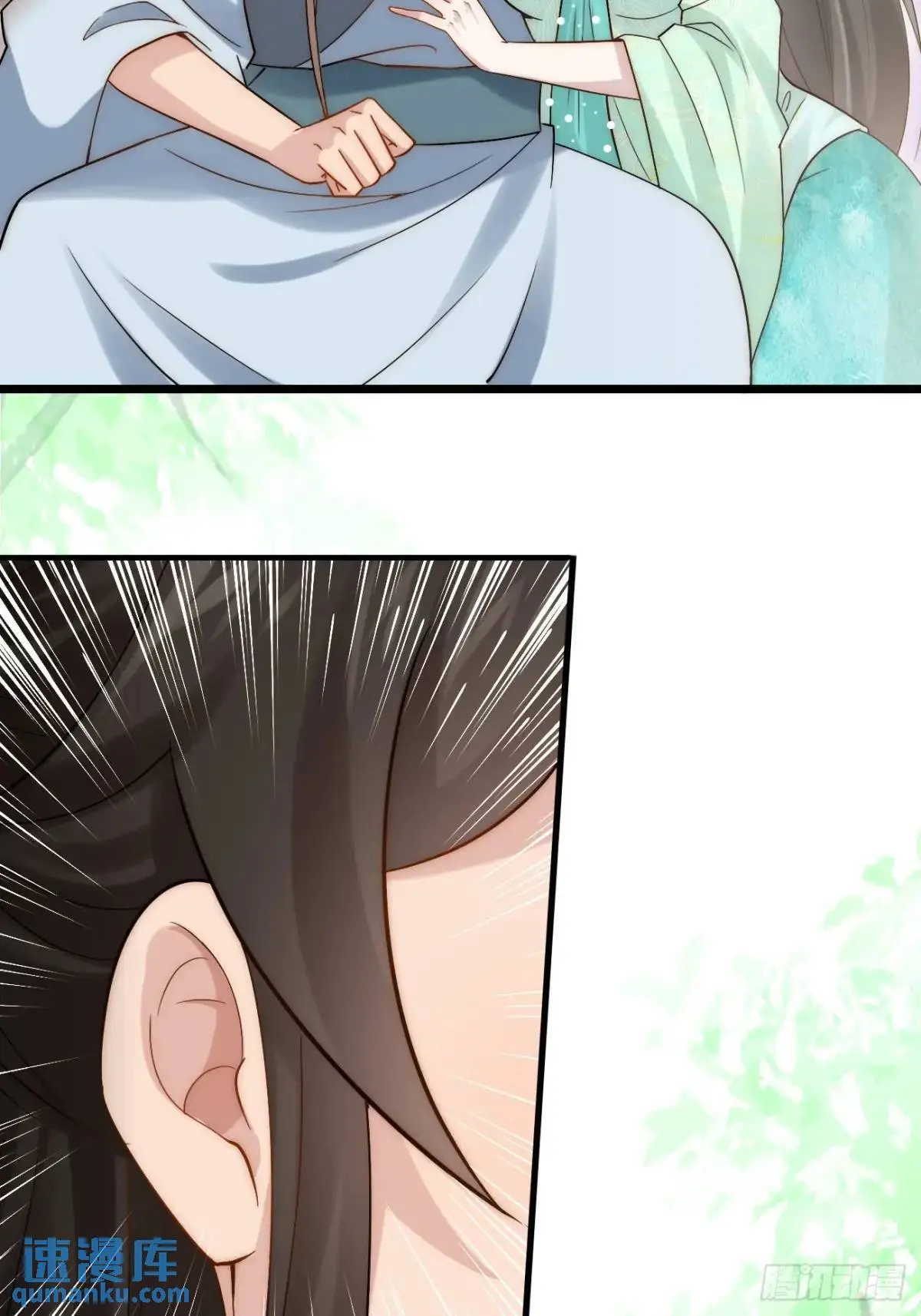 079 幻境！ 第18页