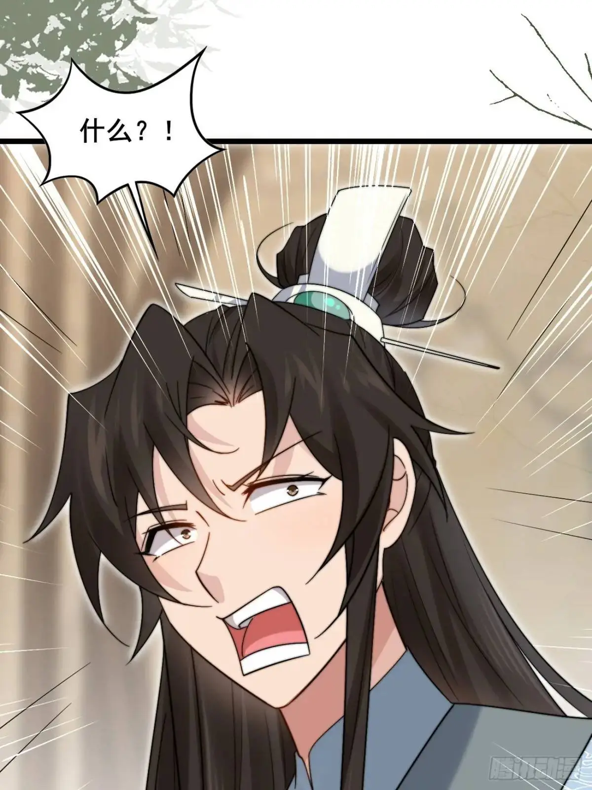 079 幻境！ 第46页