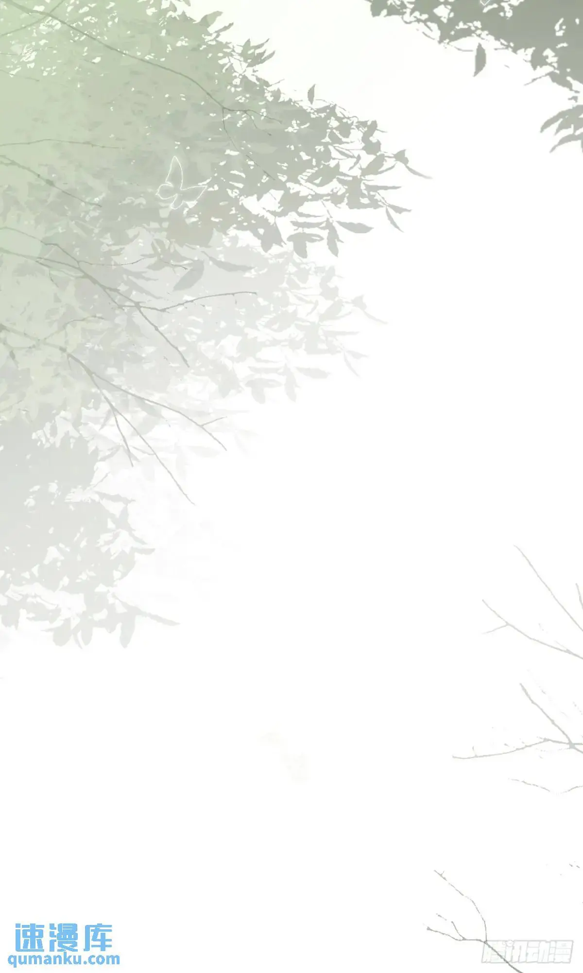 079 幻境！ 第48页