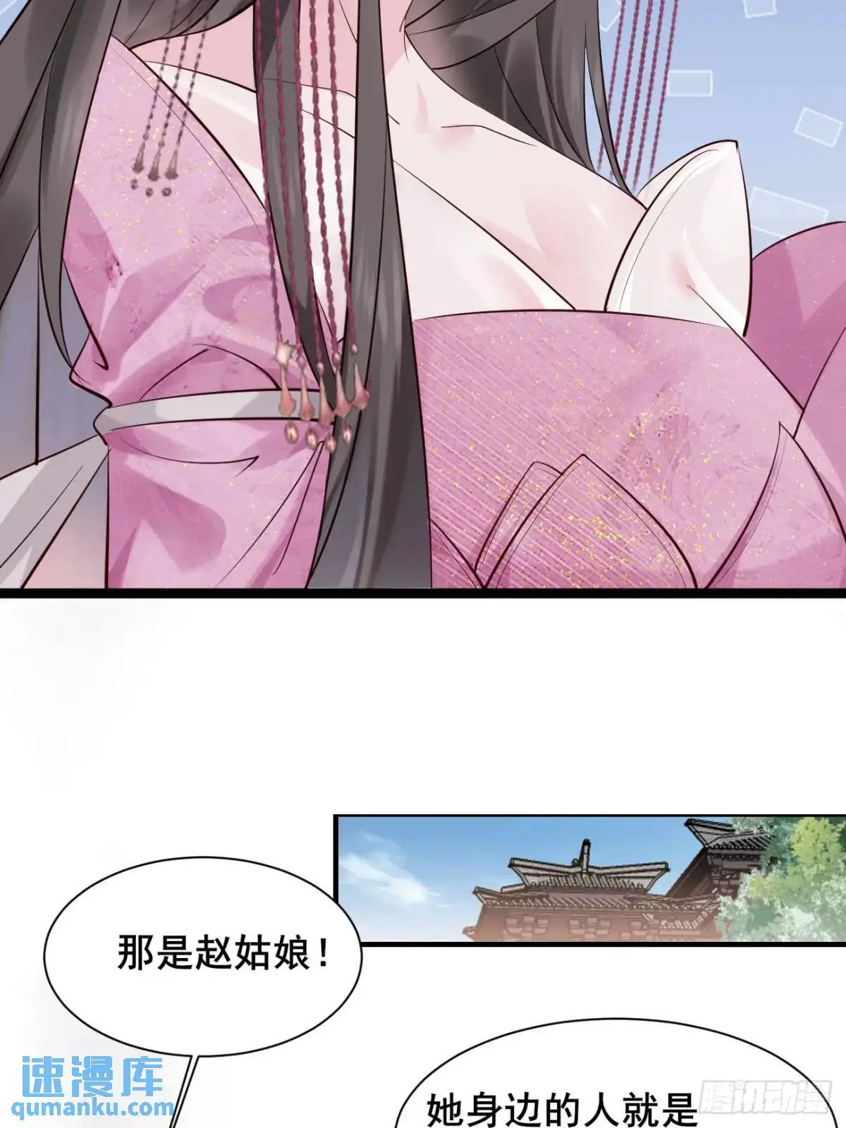081 局中局 第10页