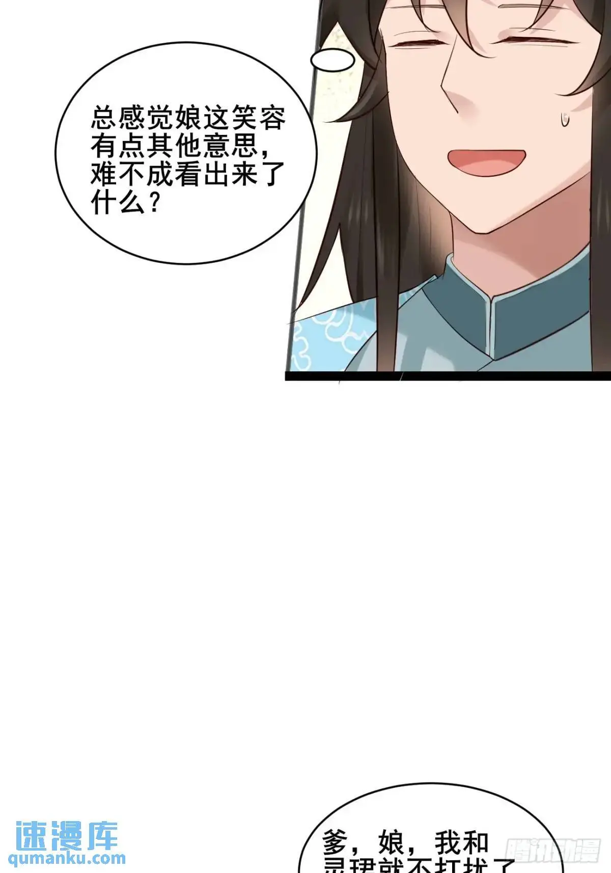 081 局中局 第18页