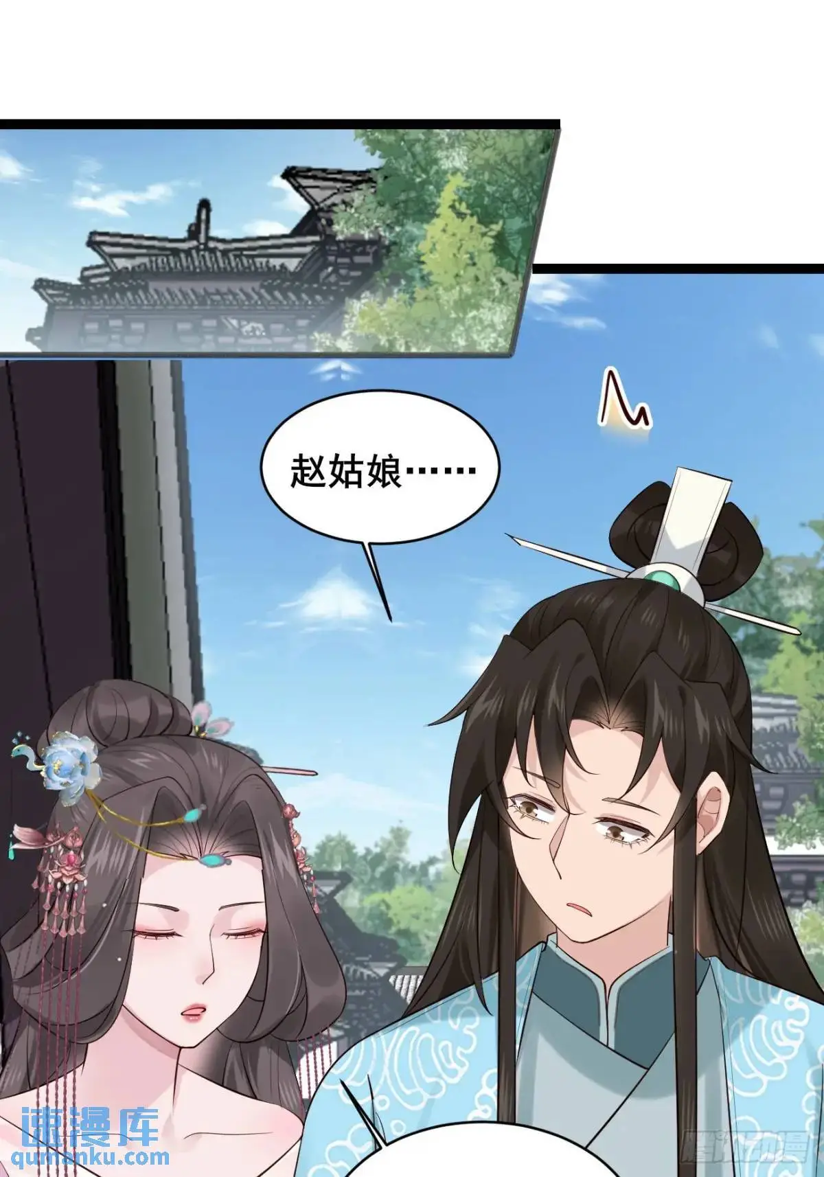 081 局中局 第20页