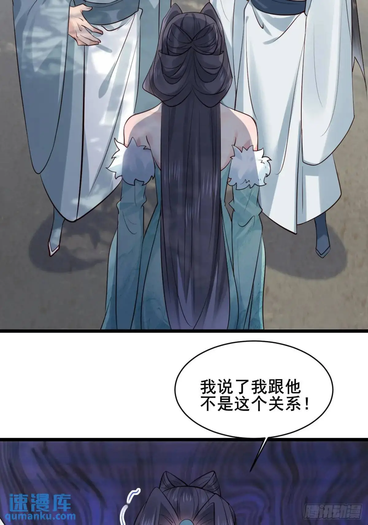 081 局中局 第27页