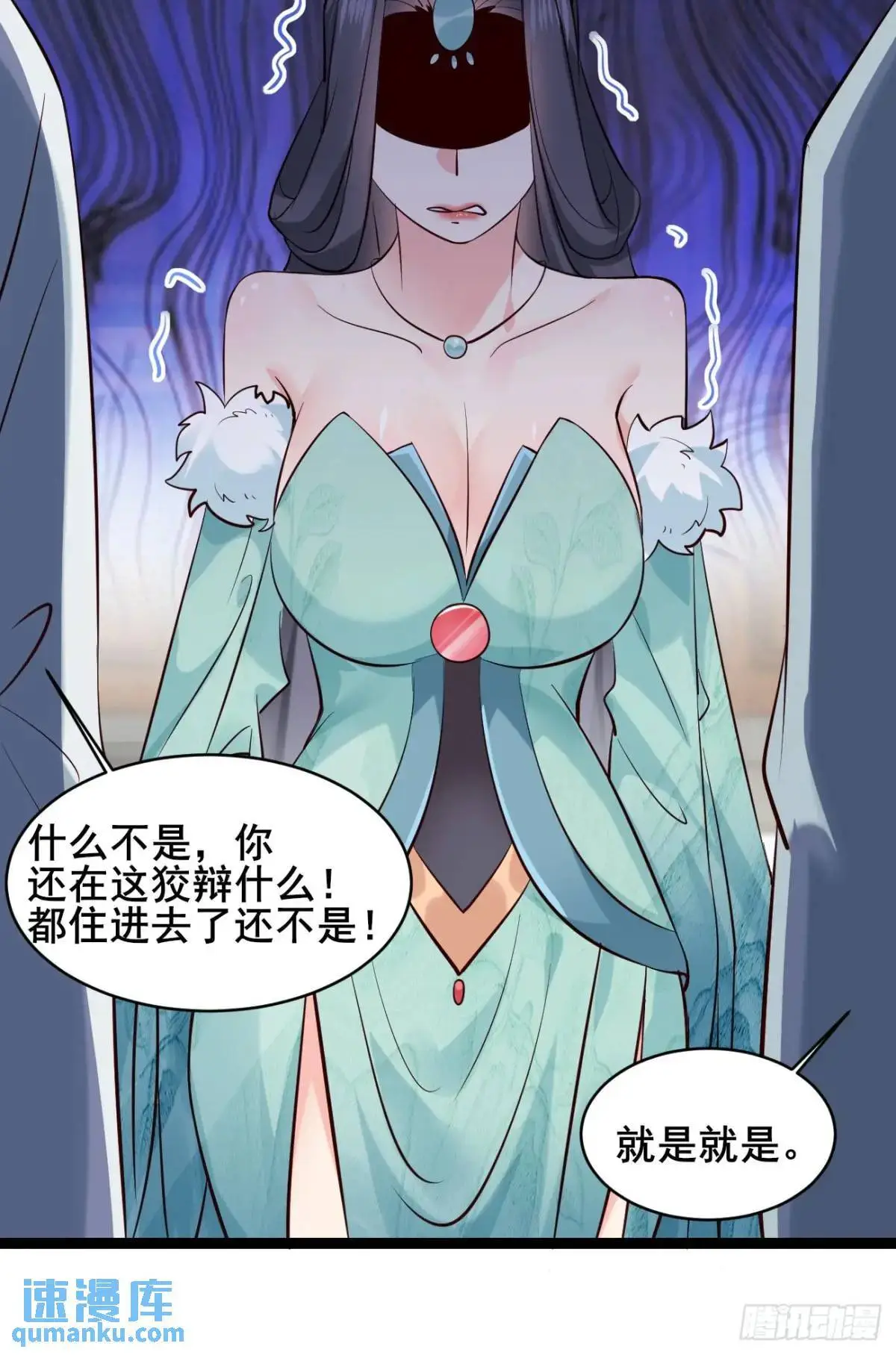 081 局中局 第28页