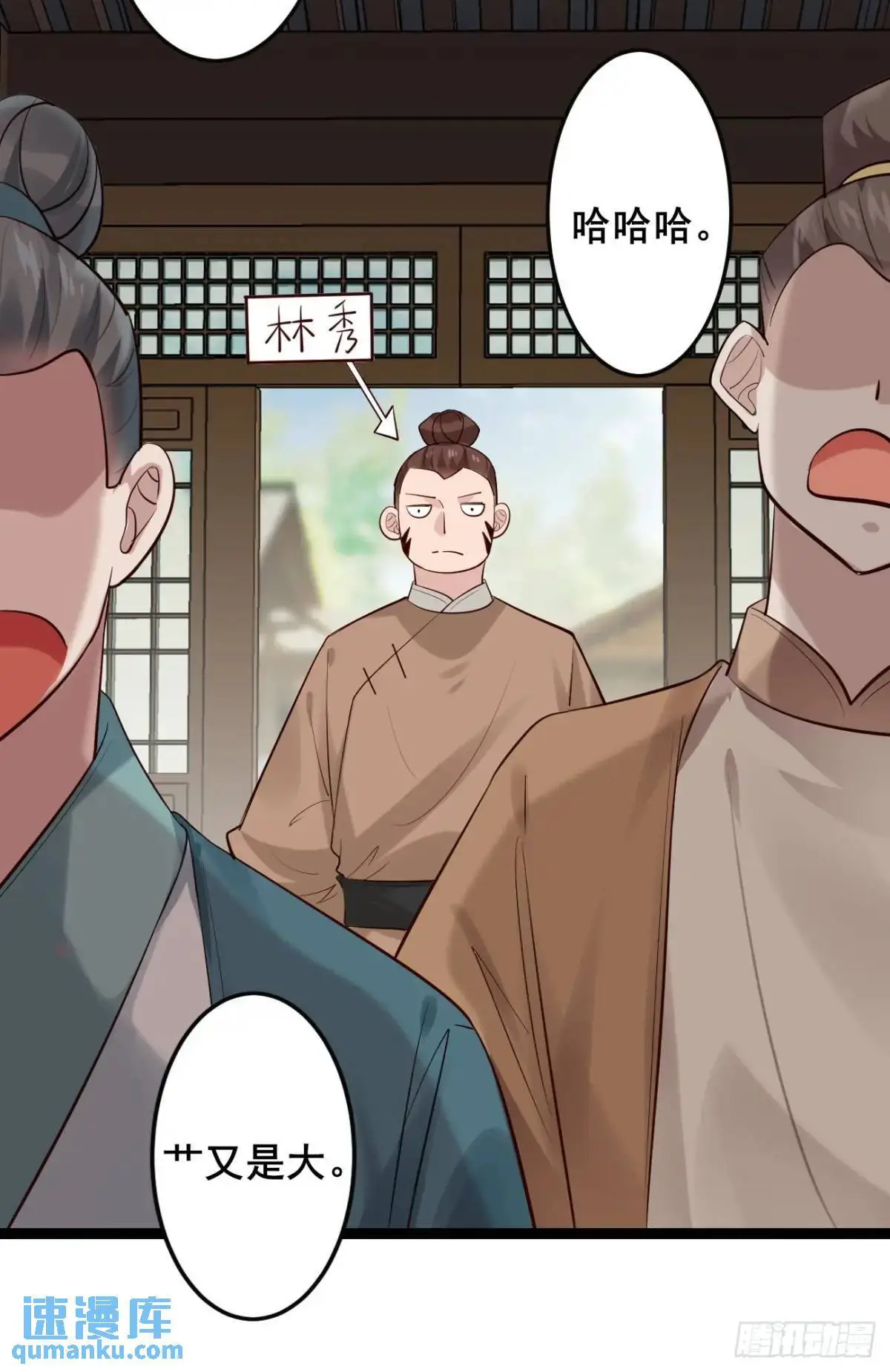 081 局中局 第36页