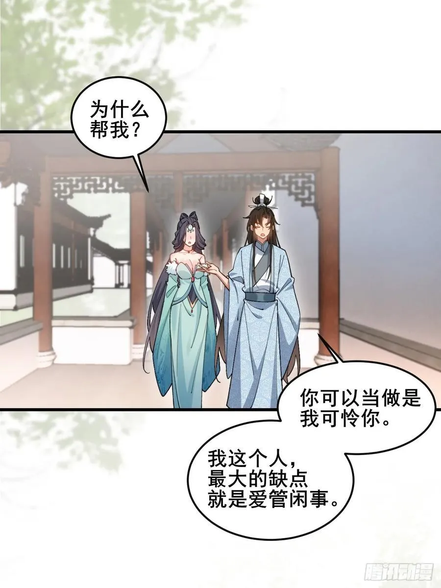 083 这里永远是你的依靠！ 第5页