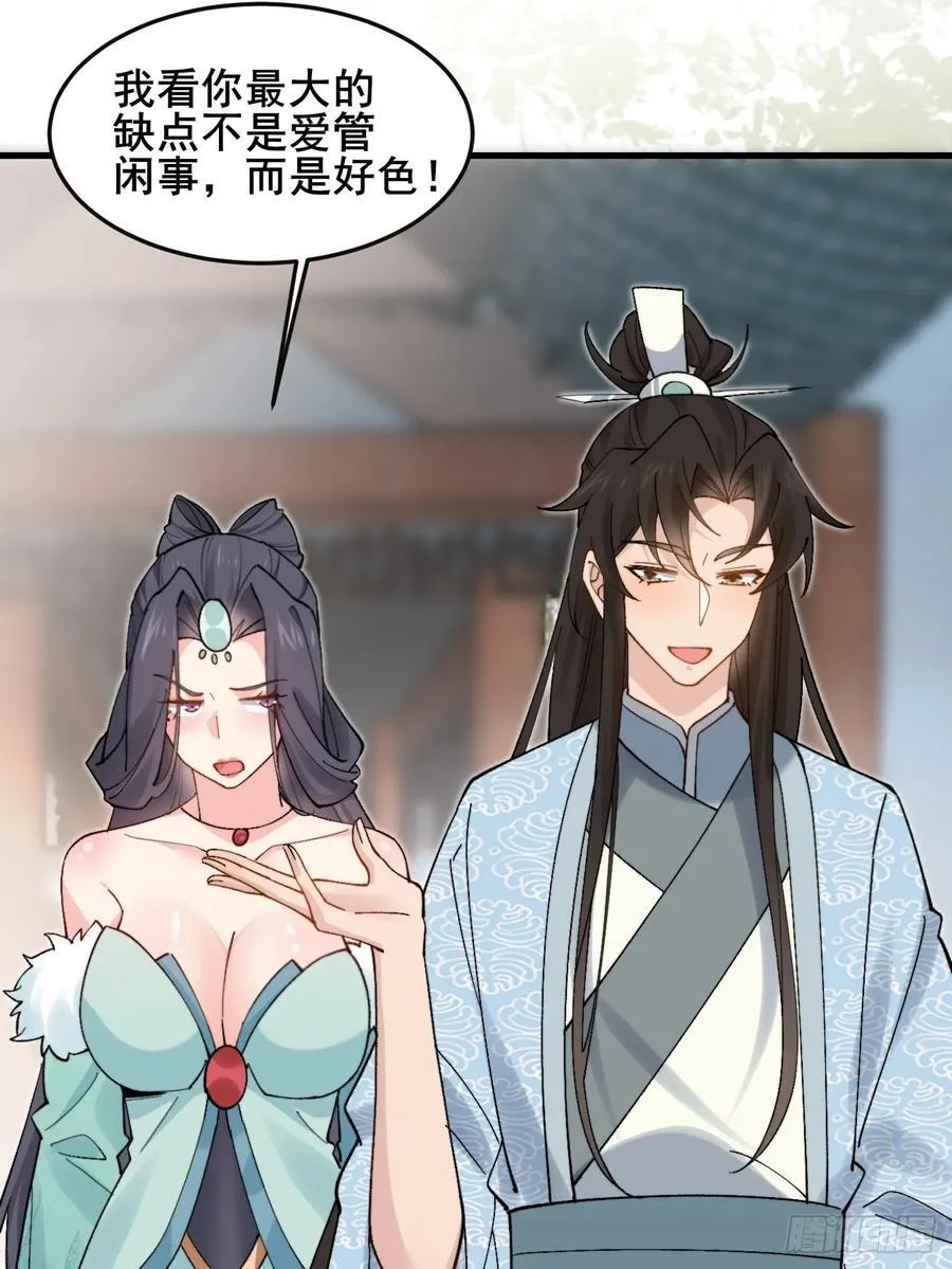 083 这里永远是你的依靠！ 第6页