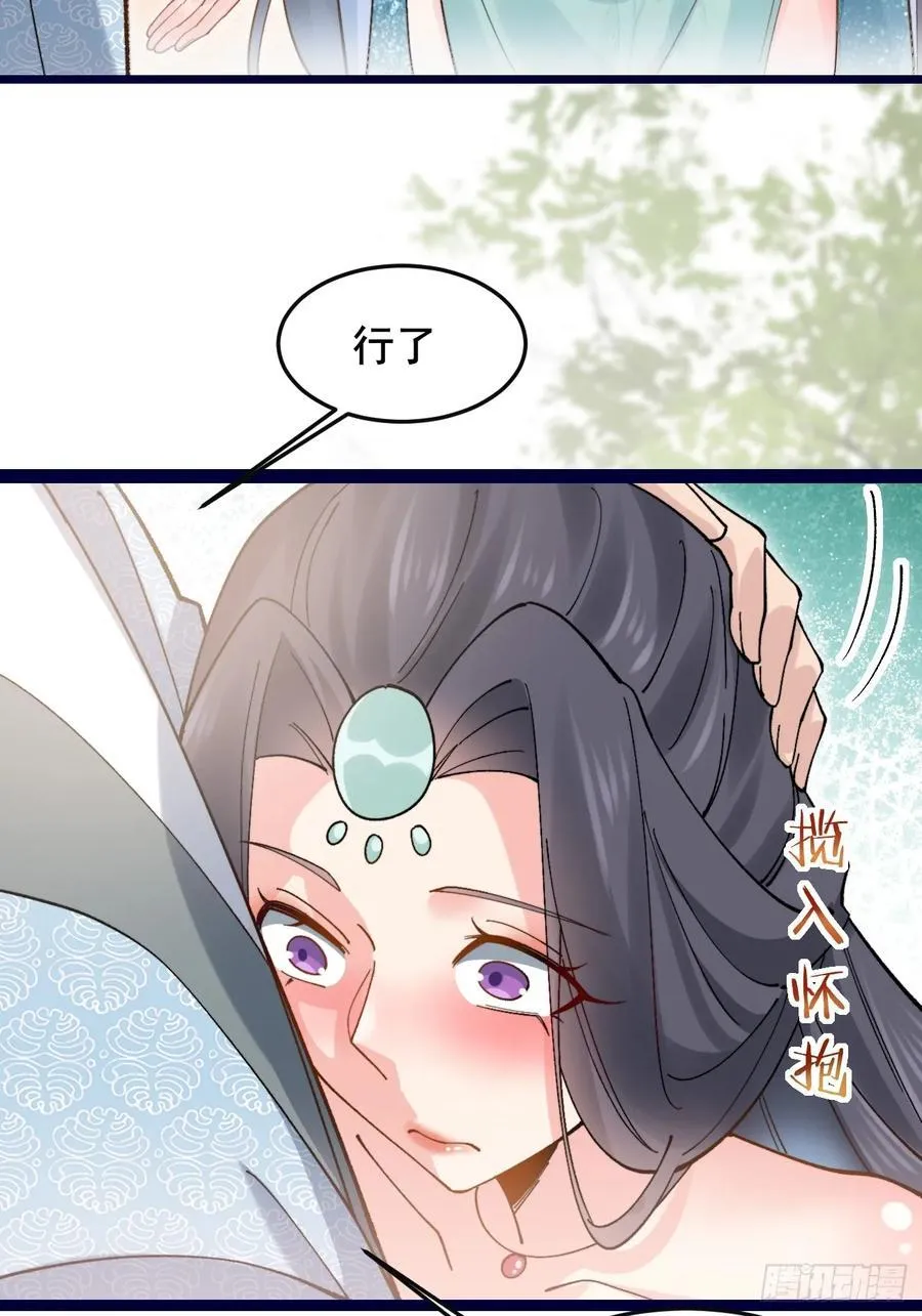083 这里永远是你的依靠！ 第26页