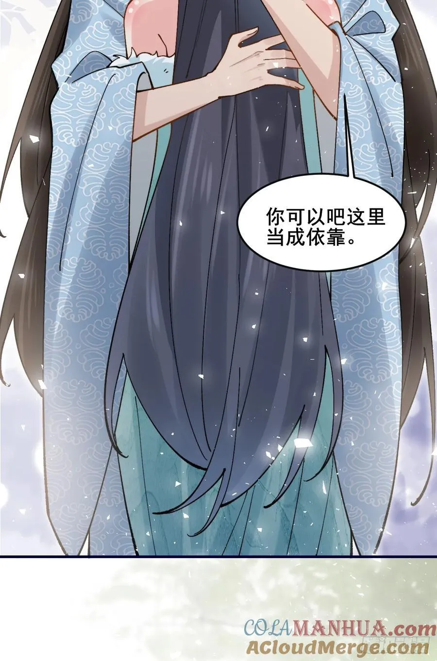 083 这里永远是你的依靠！ 第28页